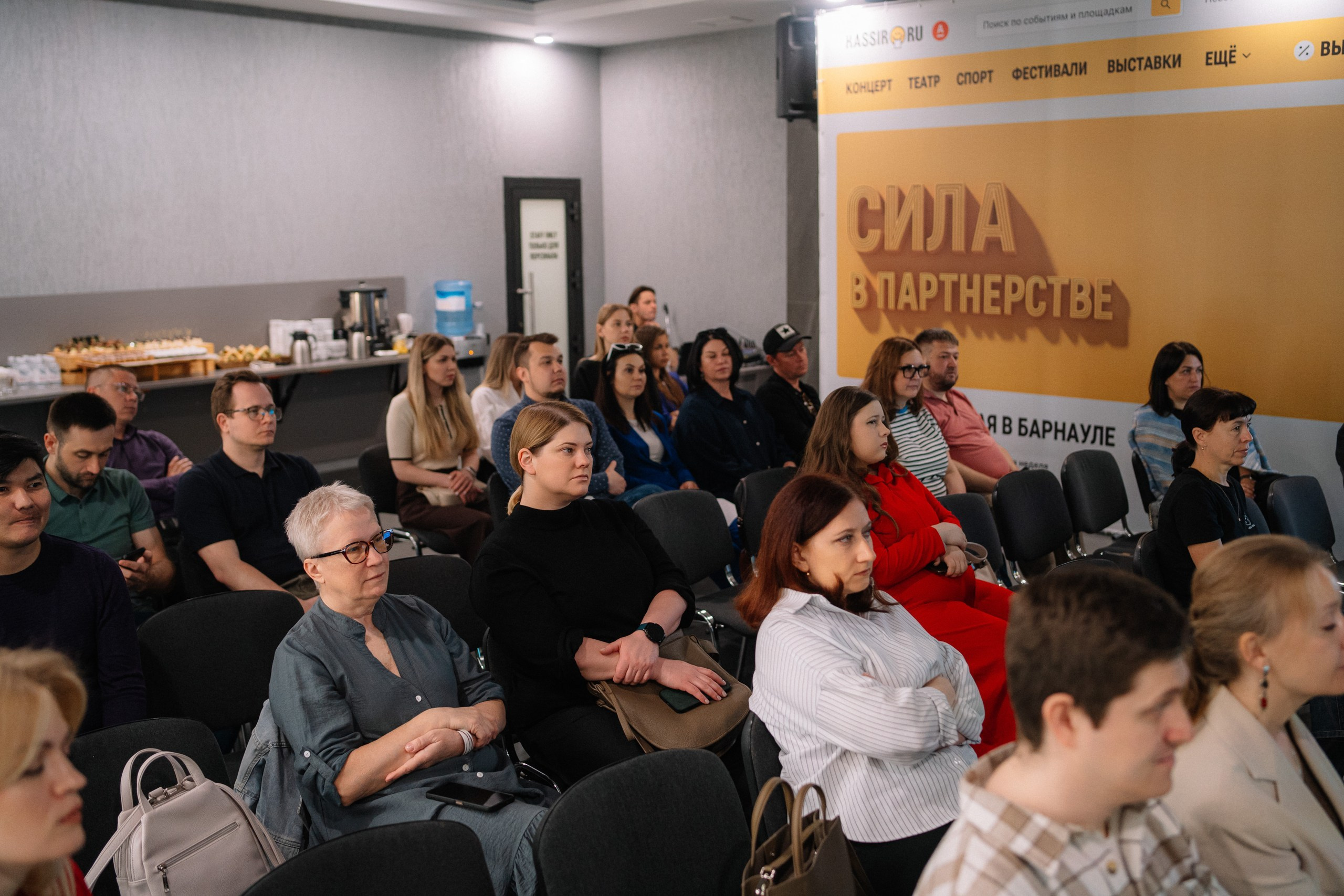 КАССИР.РУ — Бизнес форум. Репортажный (Event) фотограф в Барнауле | Даниил Маркин | Качество и вайб