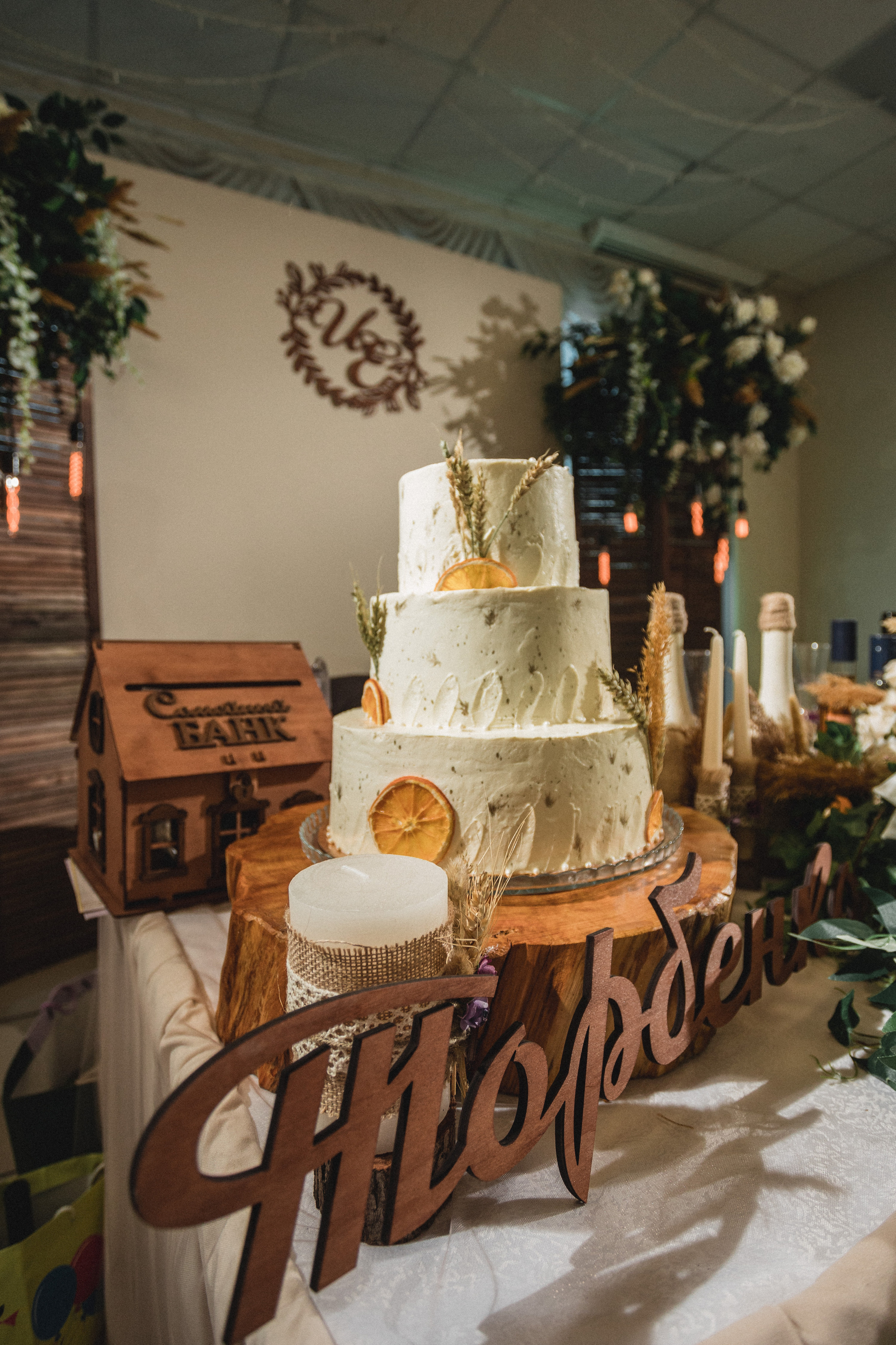 Иван и Екатерина. Свадебный, семейный, портретный фотограф Челябинск