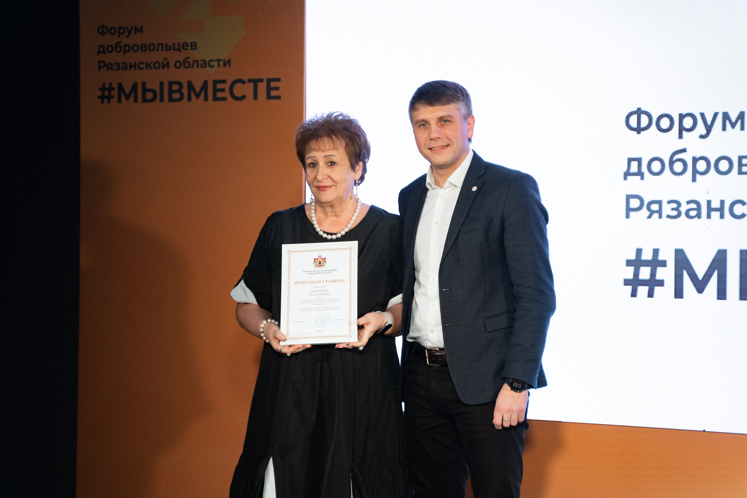 VIII форум добровольцев Рязанской области. Фотограф Надежда Погребняк | Рязань | Москва