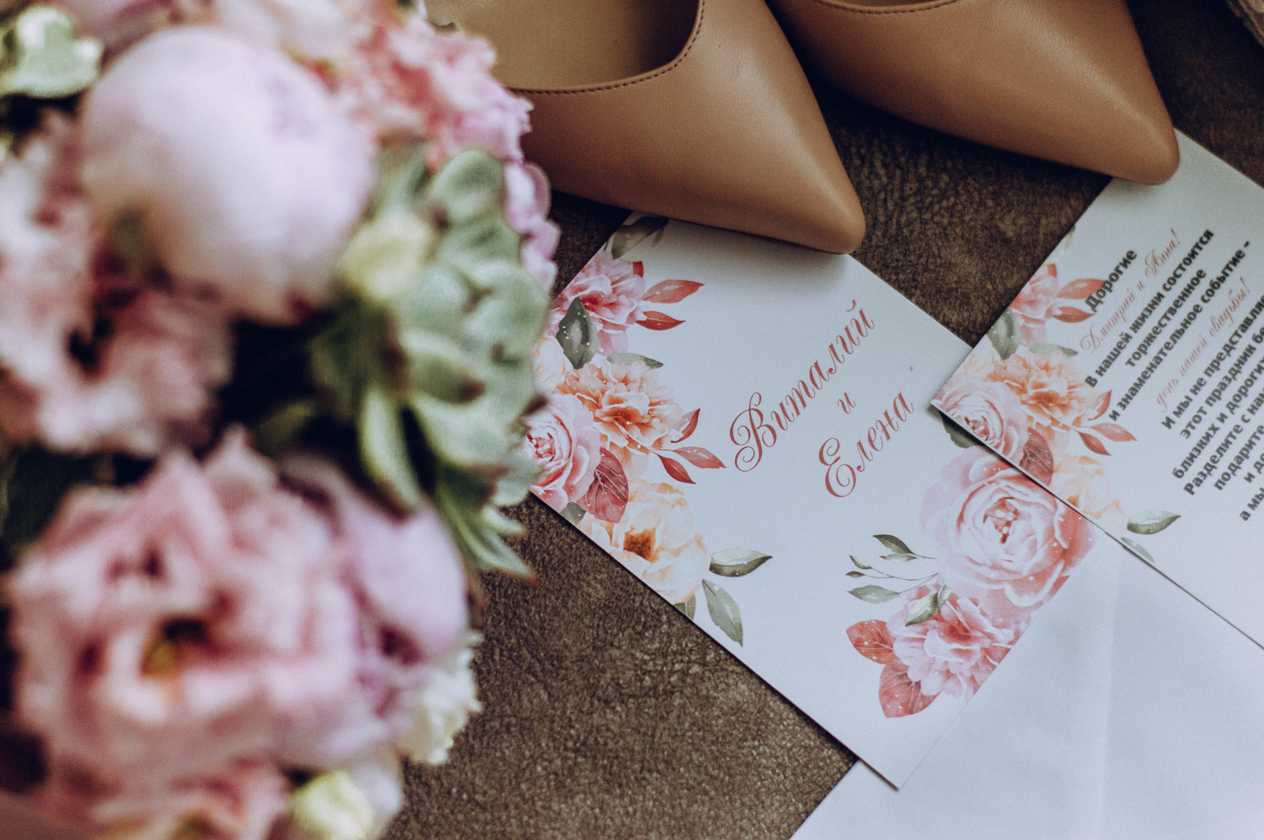 Виталя и Лена. Свадебный и семейный фотограф в Чите Юлия Оранская