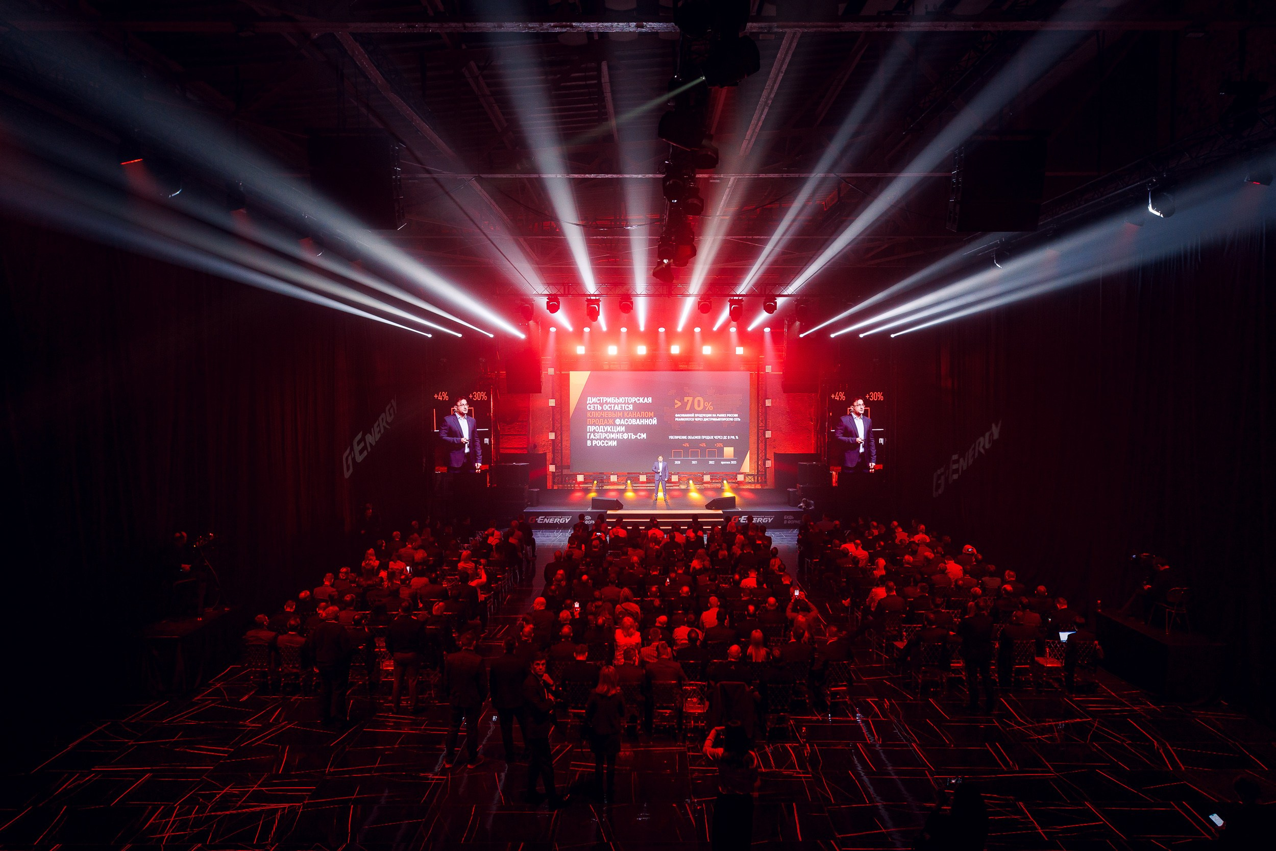 Дистрибьюторская конференция «Газпромнефть-СМ». Алексей Соколов. Фотограф. Санкт-Петербург