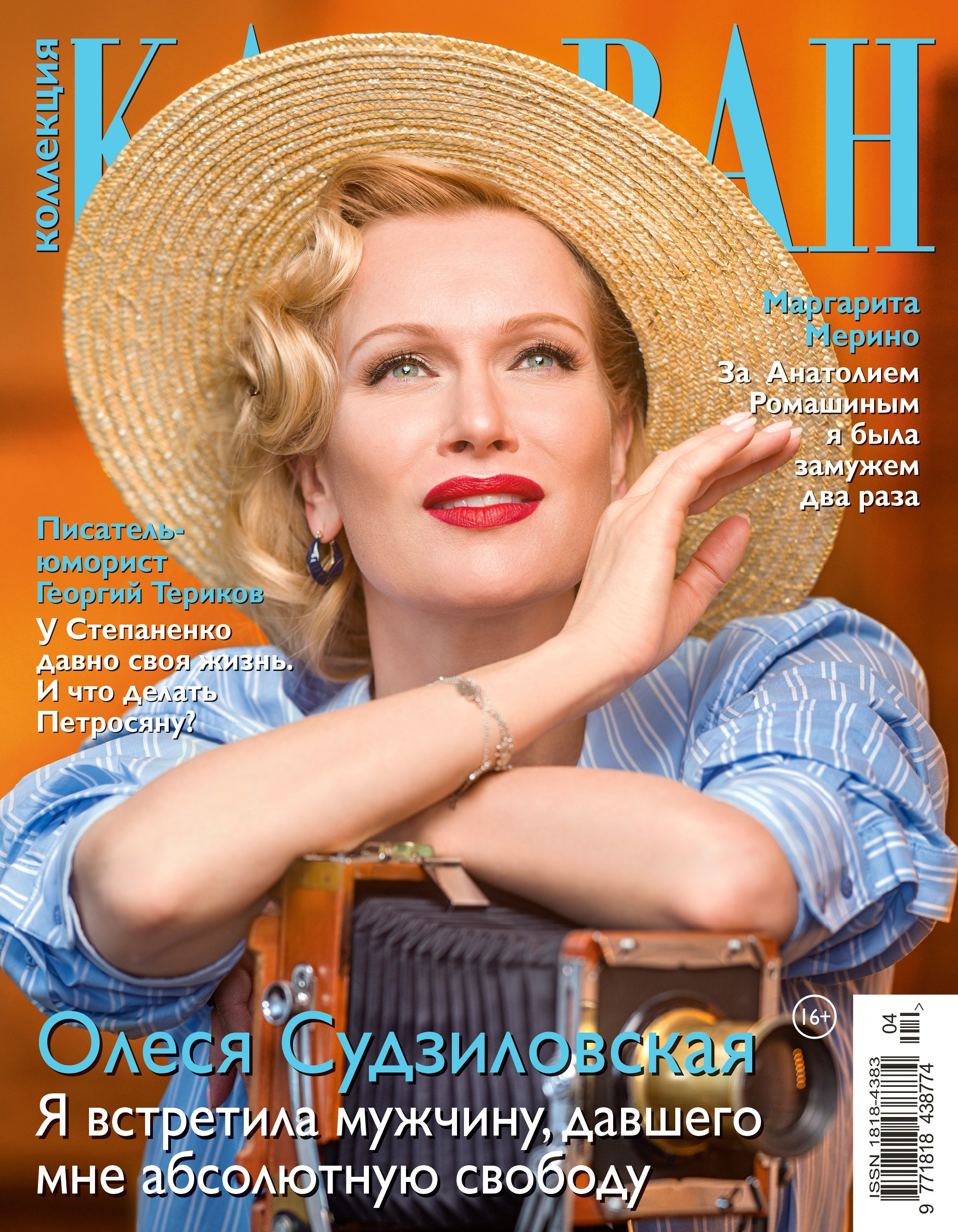 Мои работы у клиентов. Сергей Гаврилов, фотограф