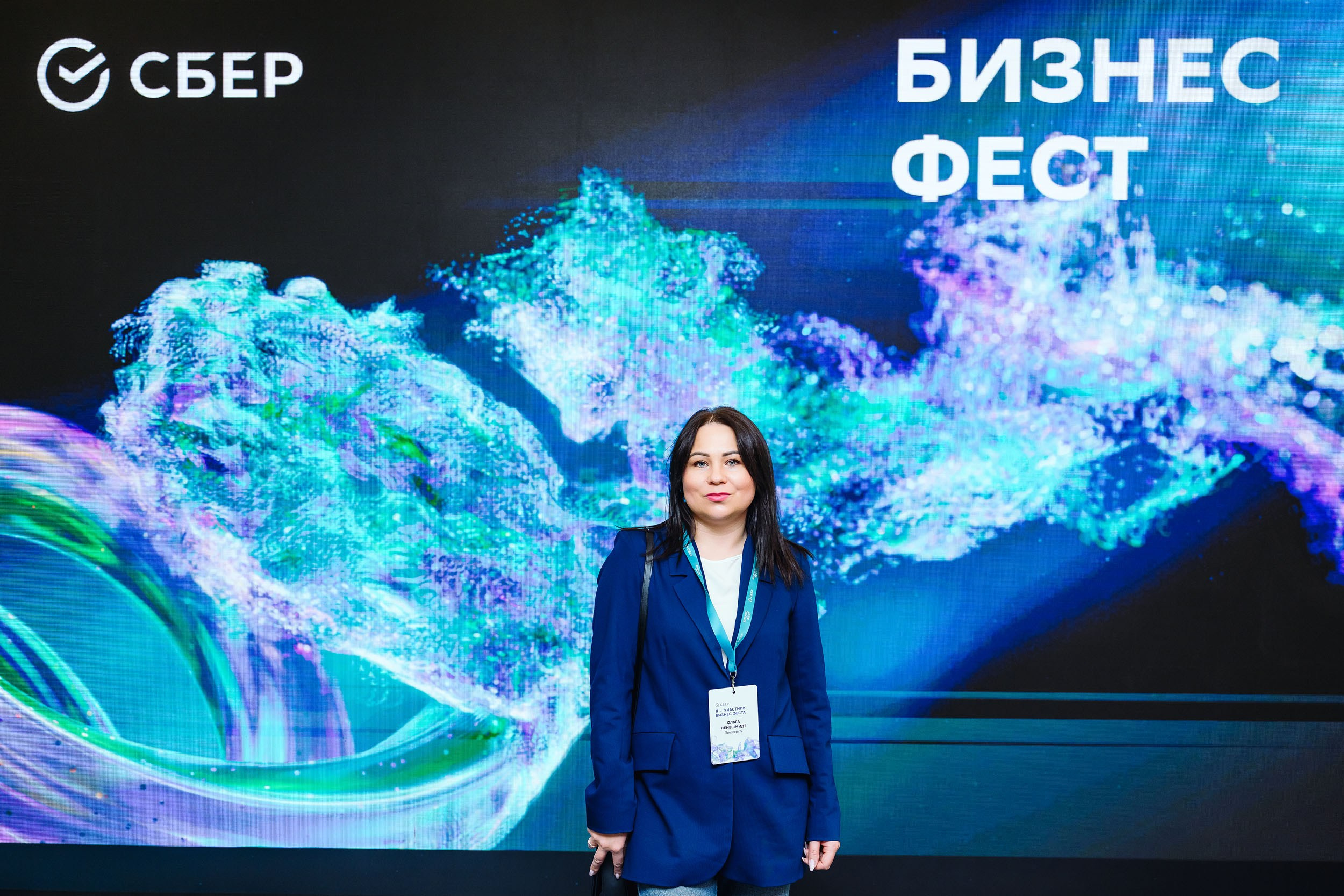 СБЕР Бизнес Фест. One Media Life: фоторепортажи, фотоотчеты с мероприятий и заведений