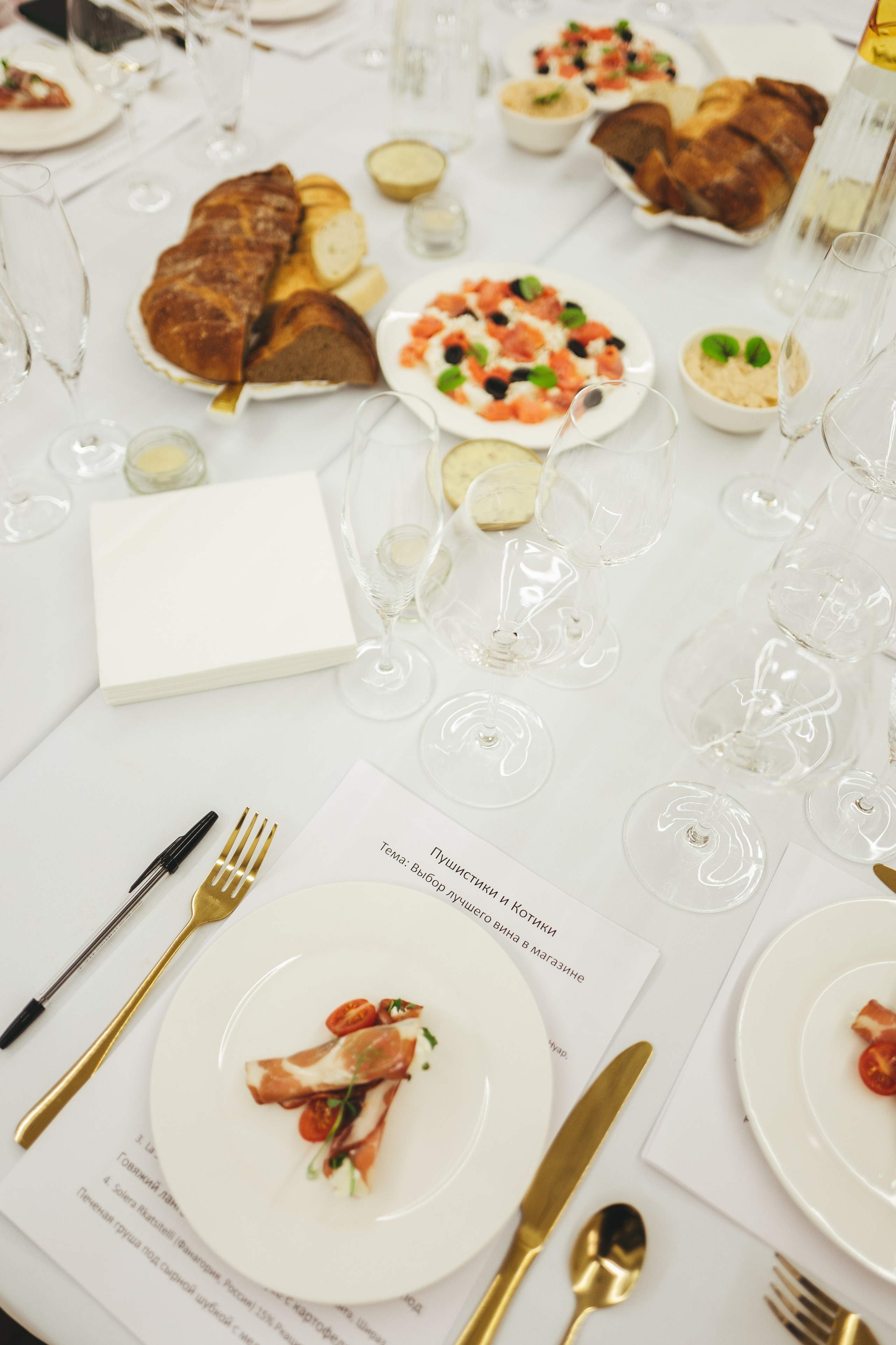 Degusteishen wine 2024. <3