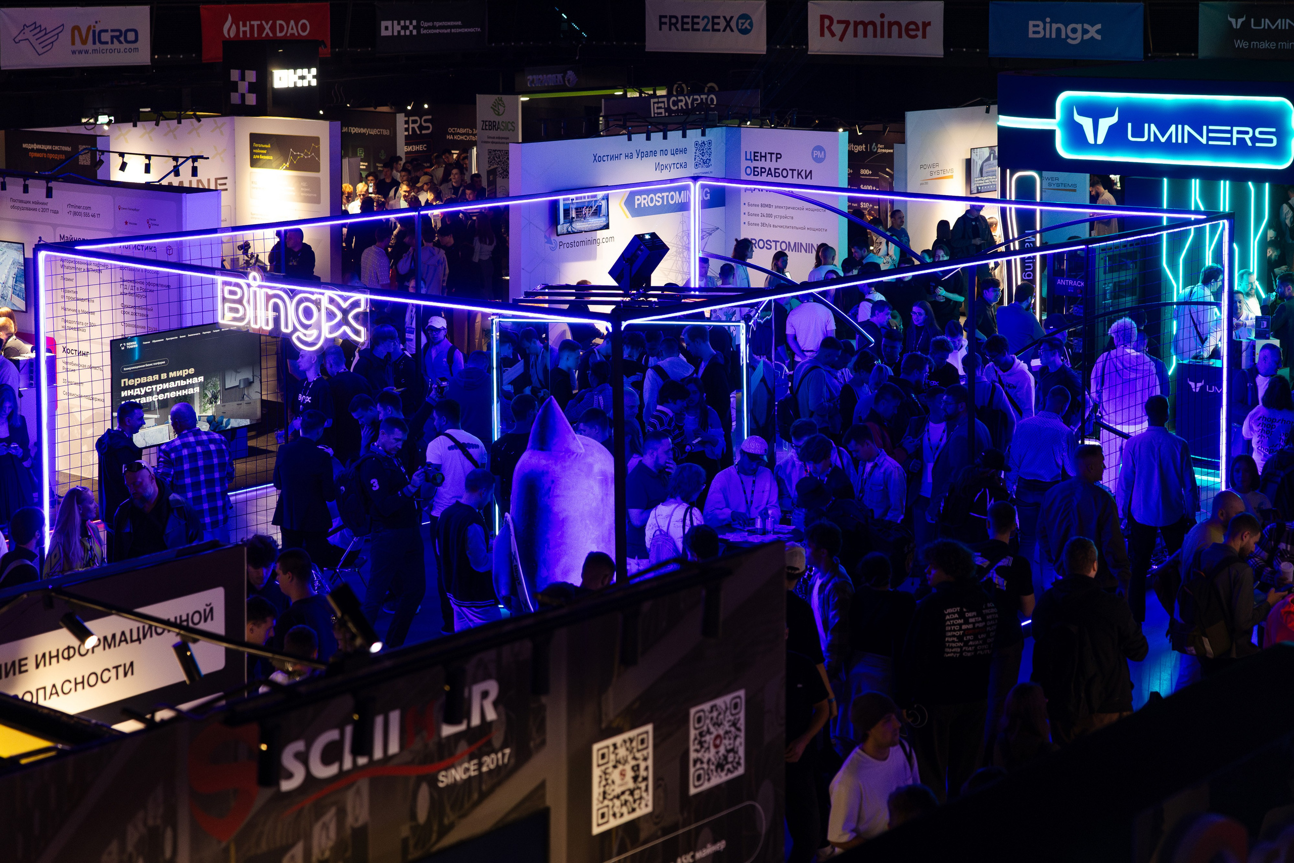 Crypto Summit (1). Свадебный репортажный фотограф в Москве