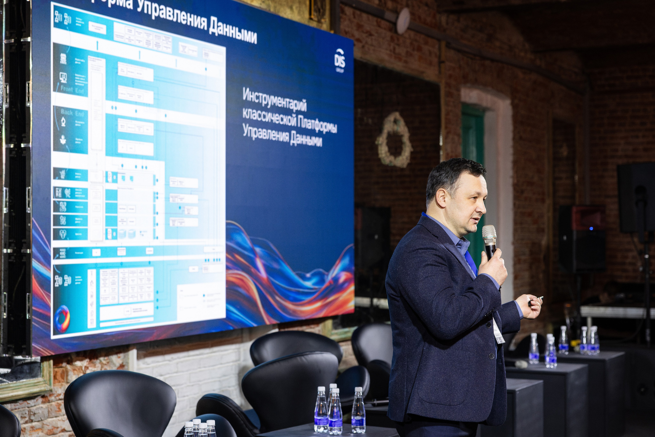 Data Summit 2025 (1). Свадебный репортажный фотограф в Москве