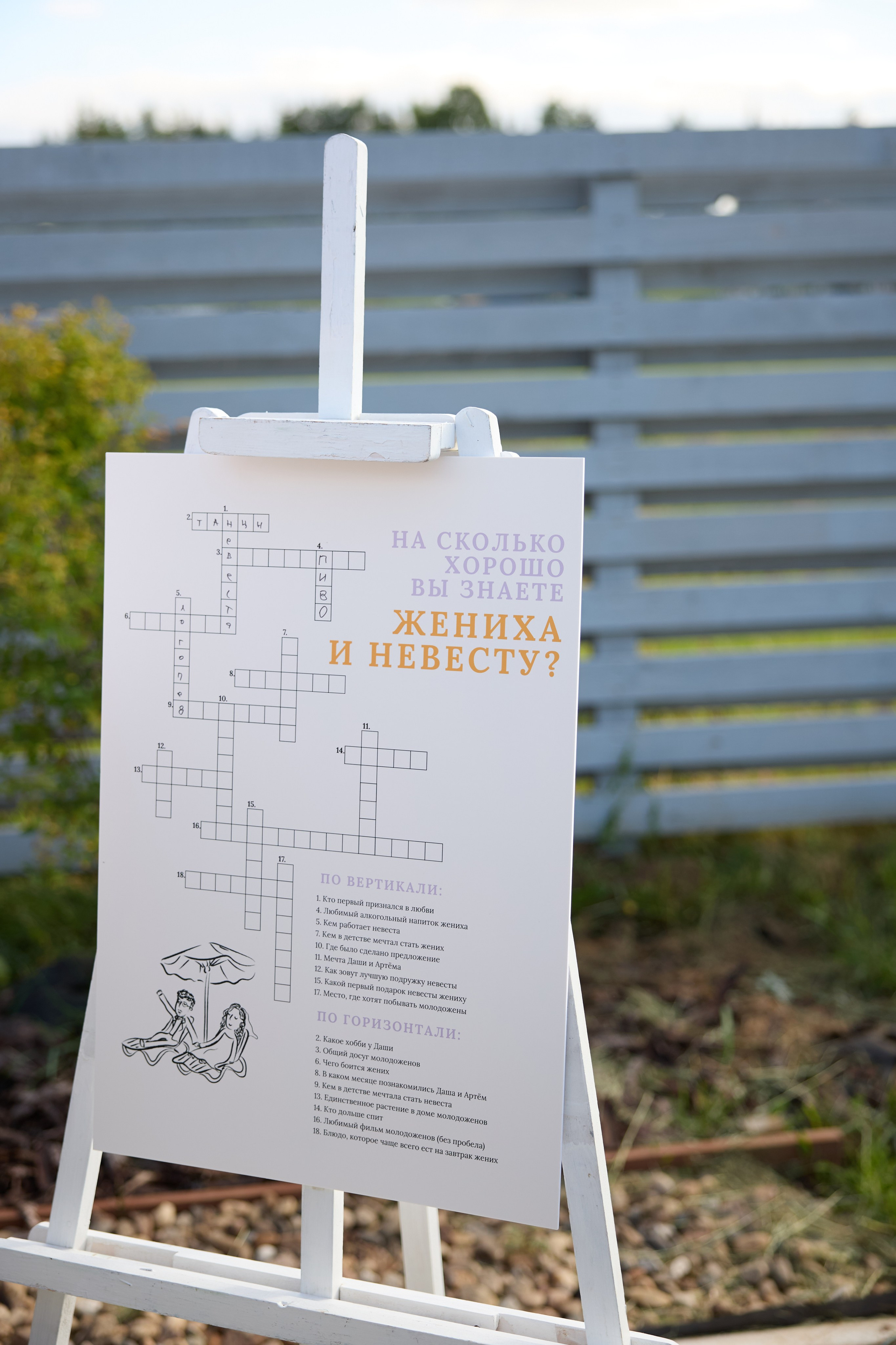 25 июля. Александр Прозоров фотограф в Кирове