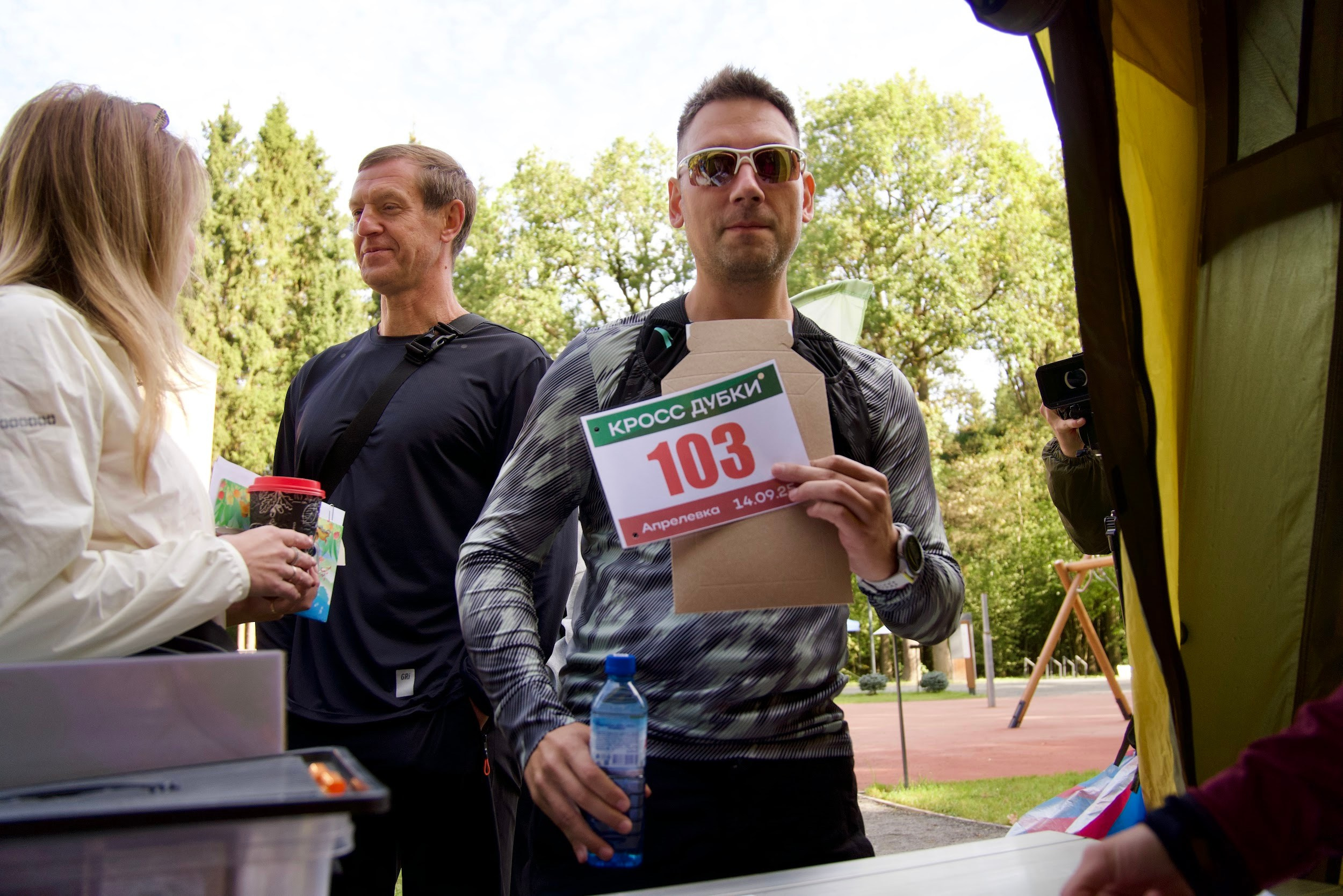 Забег в парке «Дубки». Кафе «БЕЛКА НАШЕПТАЛА». Ну оооочень концептуальное кафе