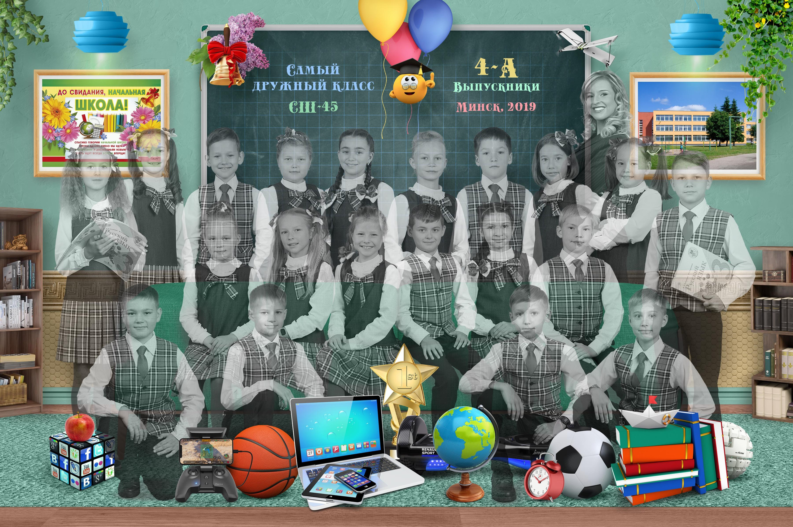 Младшая школа. Детская выездная фотостудия