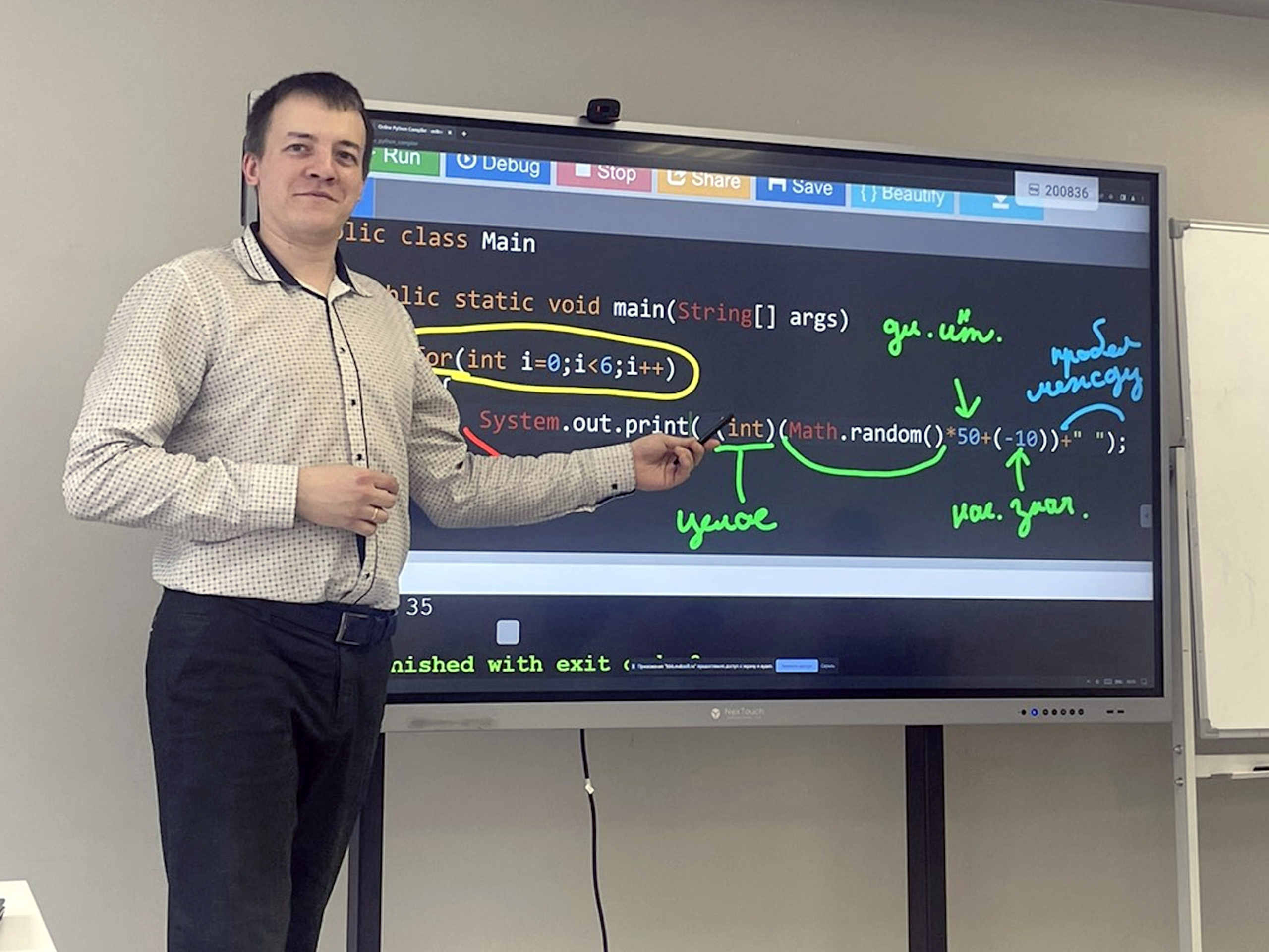 Зойкин Максим Валерьевич