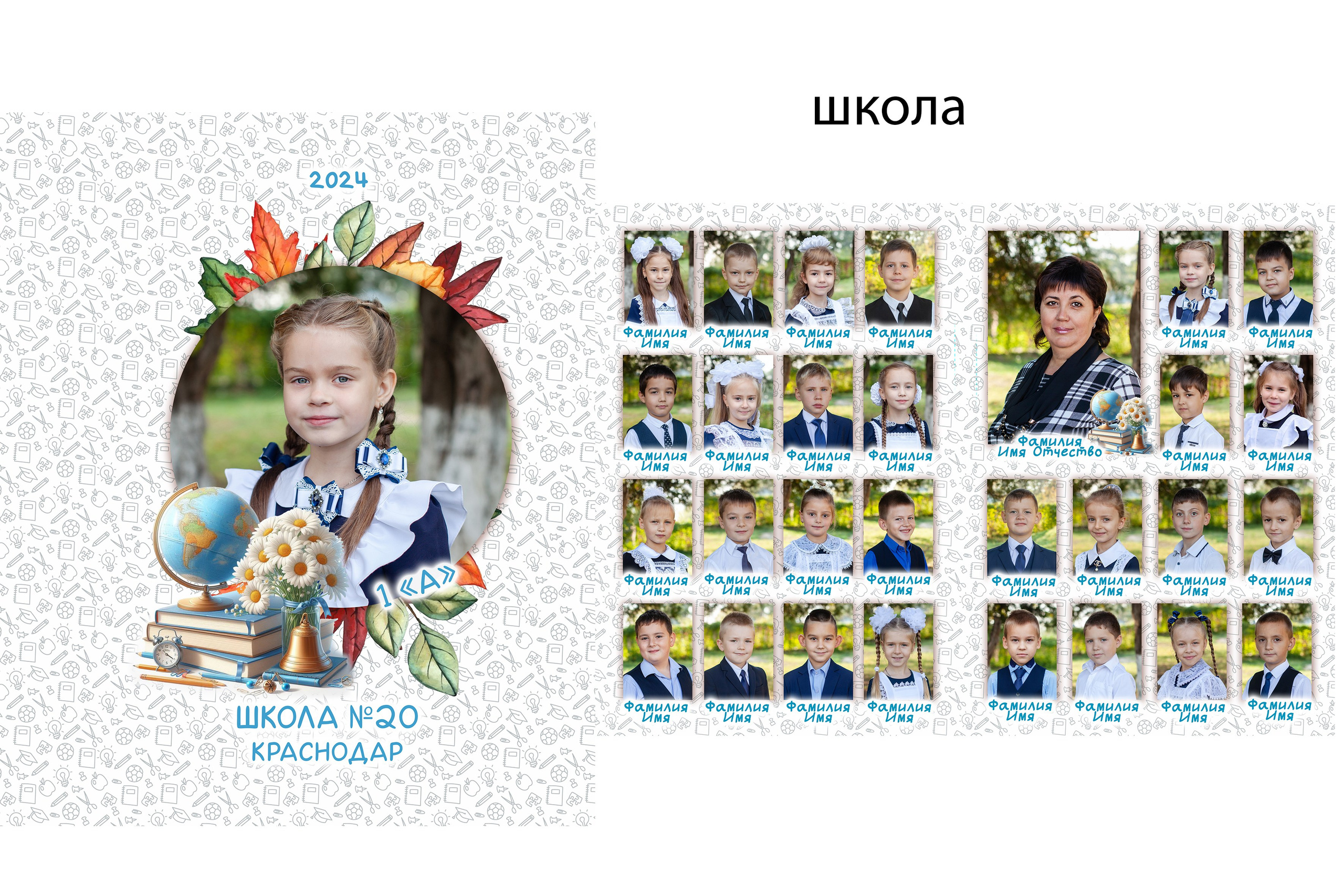 Варианты дизайна. Семейный и детский фотограф в Краснодаре Брусилова Марина