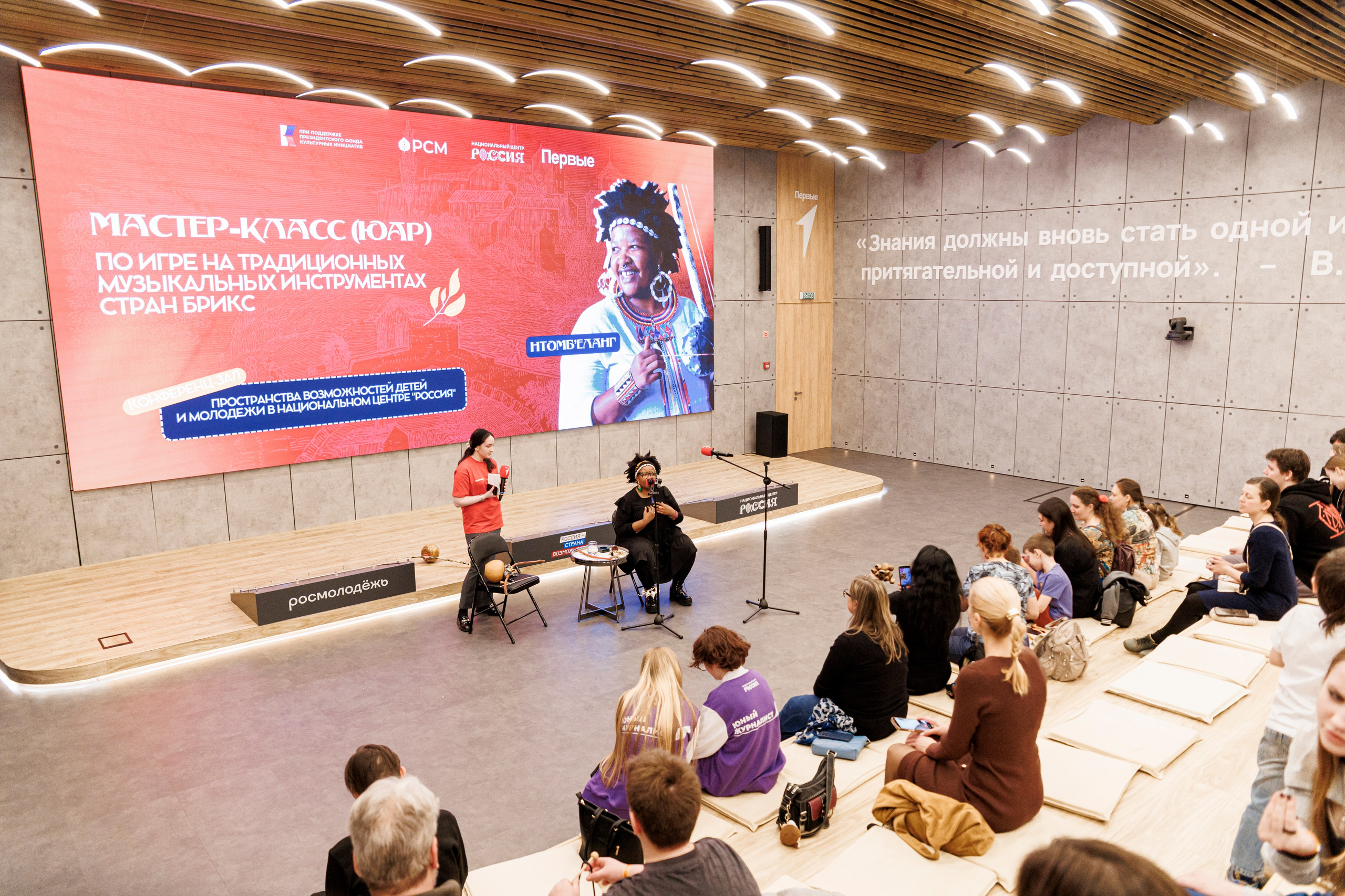 Melodies Of BRICS. Wedding & Event Photographer in Moscow | Peter Tchana