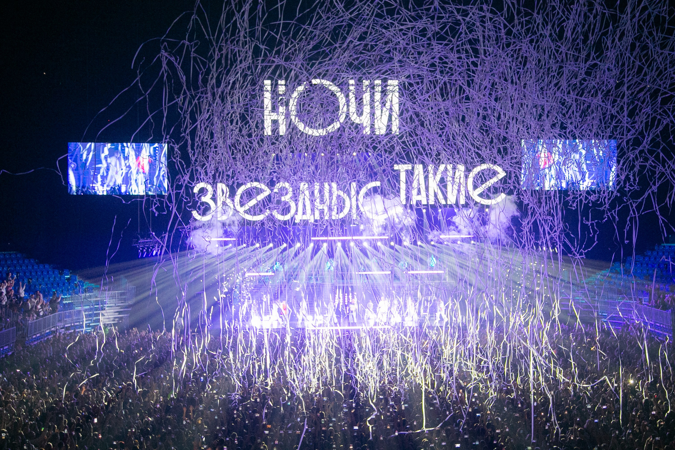 Иванушки 30 лет. Портретный фотограф Мария Шарко Санкт-Петербург и Москва