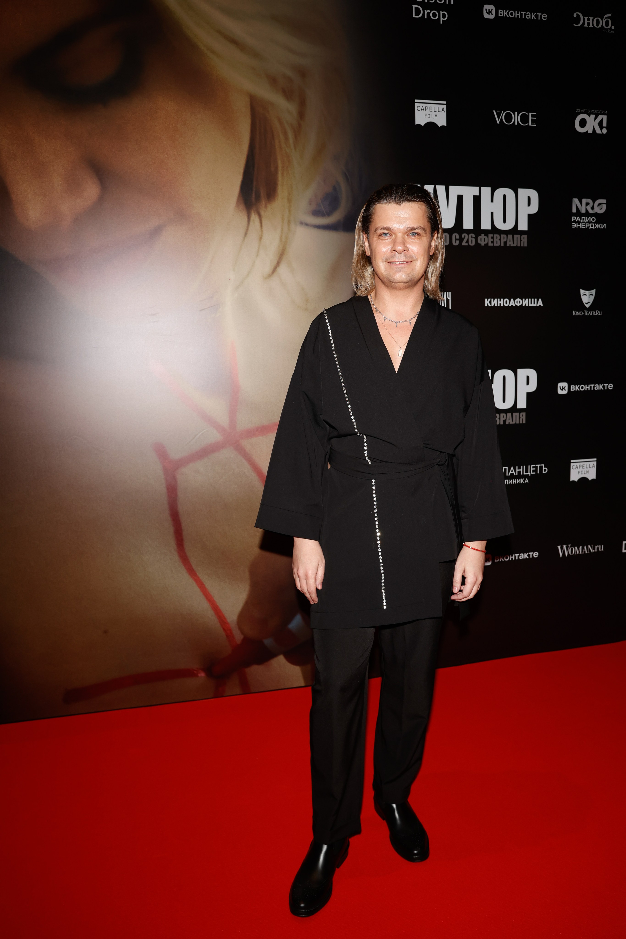 КУТЮР. Nikolskayasecular