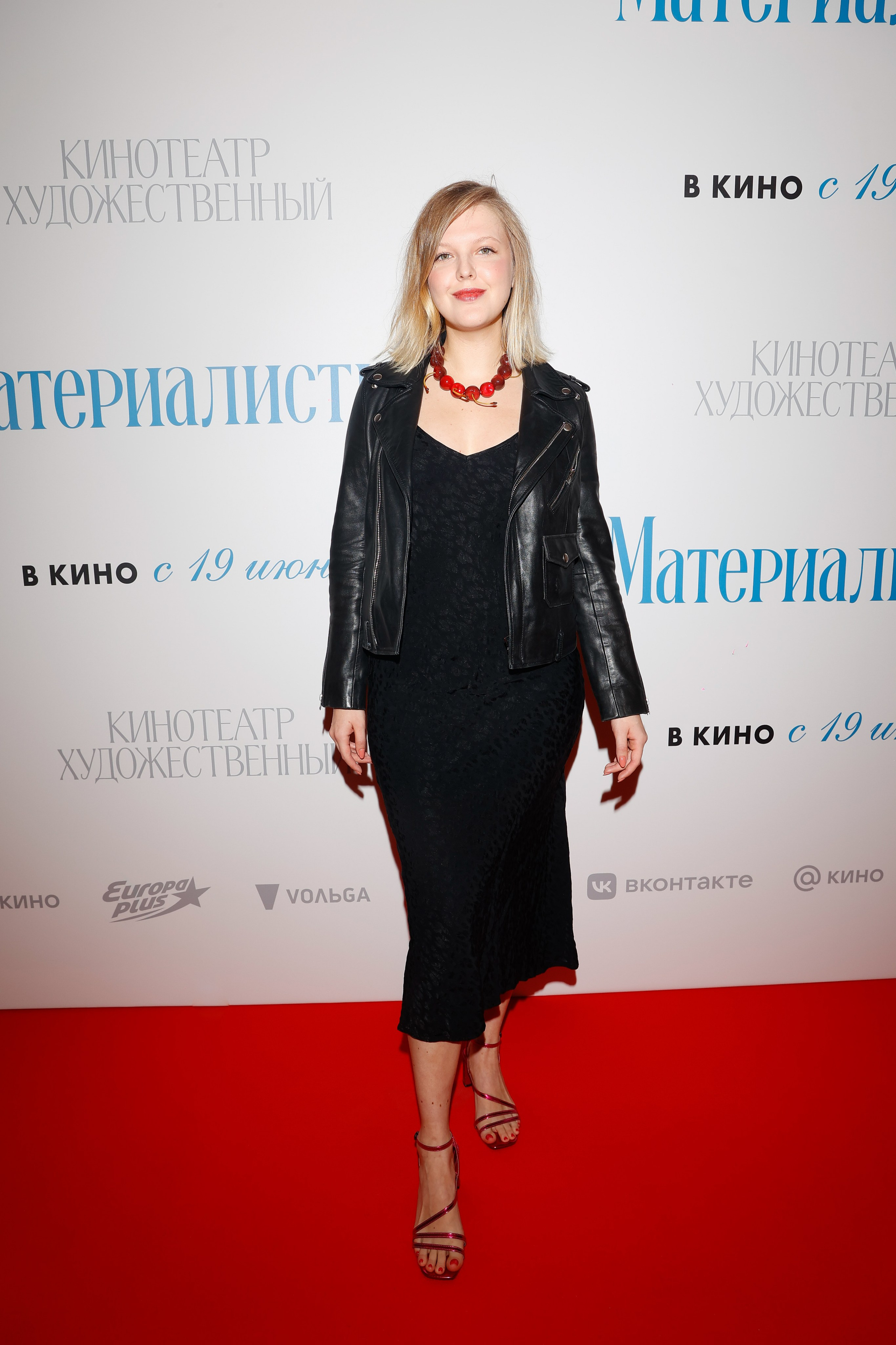 МАТЕРИАЛИСТКА | КИНОТЕАТР ХУДОЖЕСТВЕННЫЙ | VOLGA. Nikolskayasecular