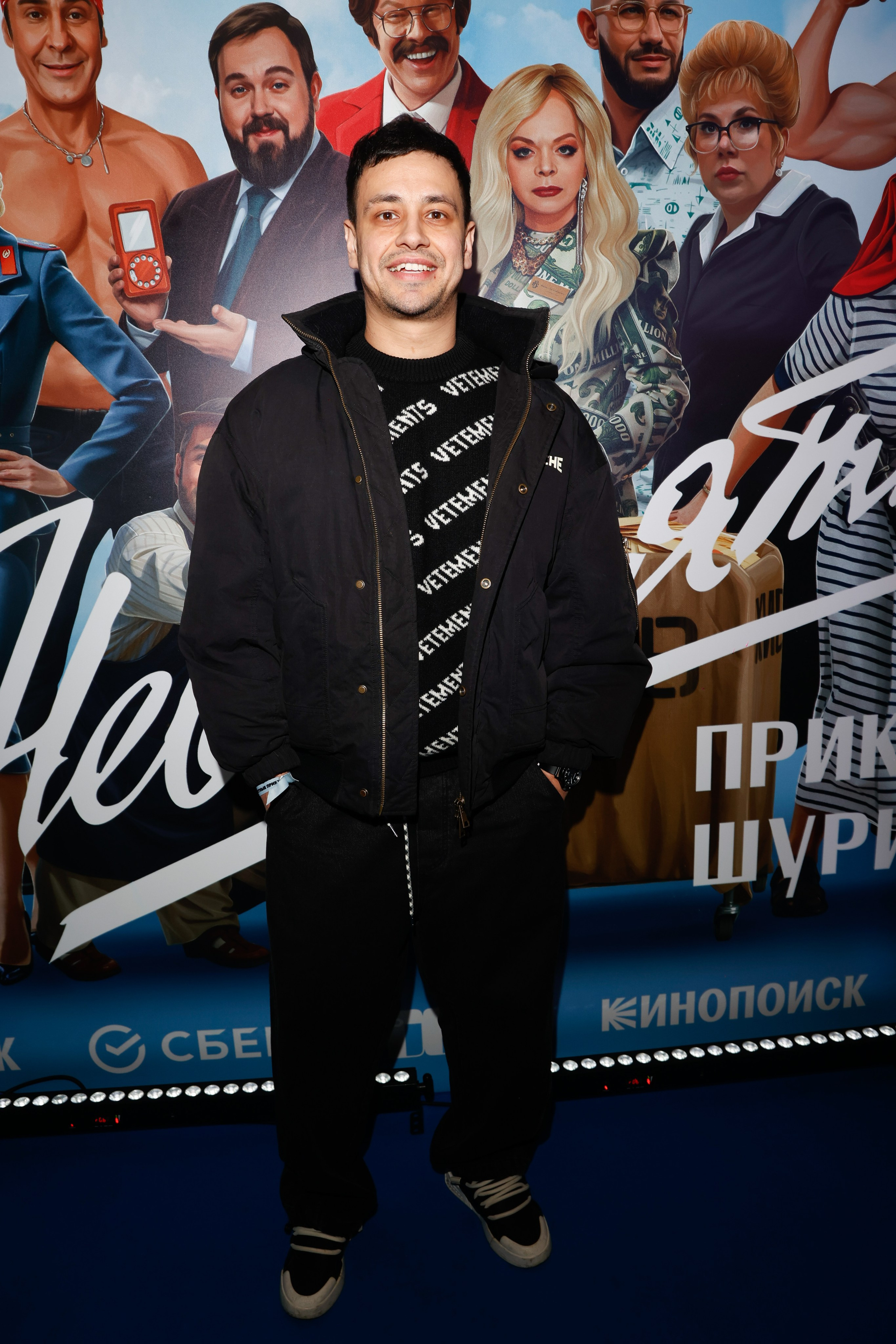 НЕВЕРОЯТНЫЕ ПРИКЛЮЧЕНИЯ ШУРИКА. Nikolskayasecular