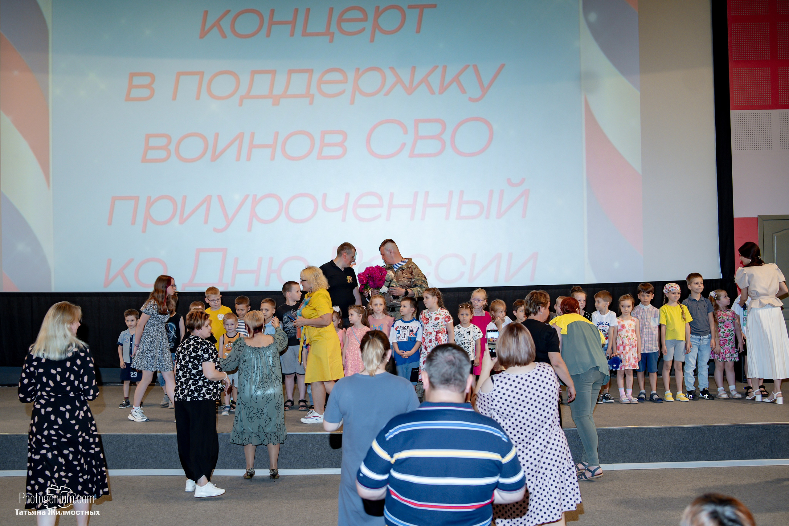 Концерт ко ДНЮ РОССИИ от «Патриоты из Курска». Фотограф Нижний Новгород Татьяна Кейод