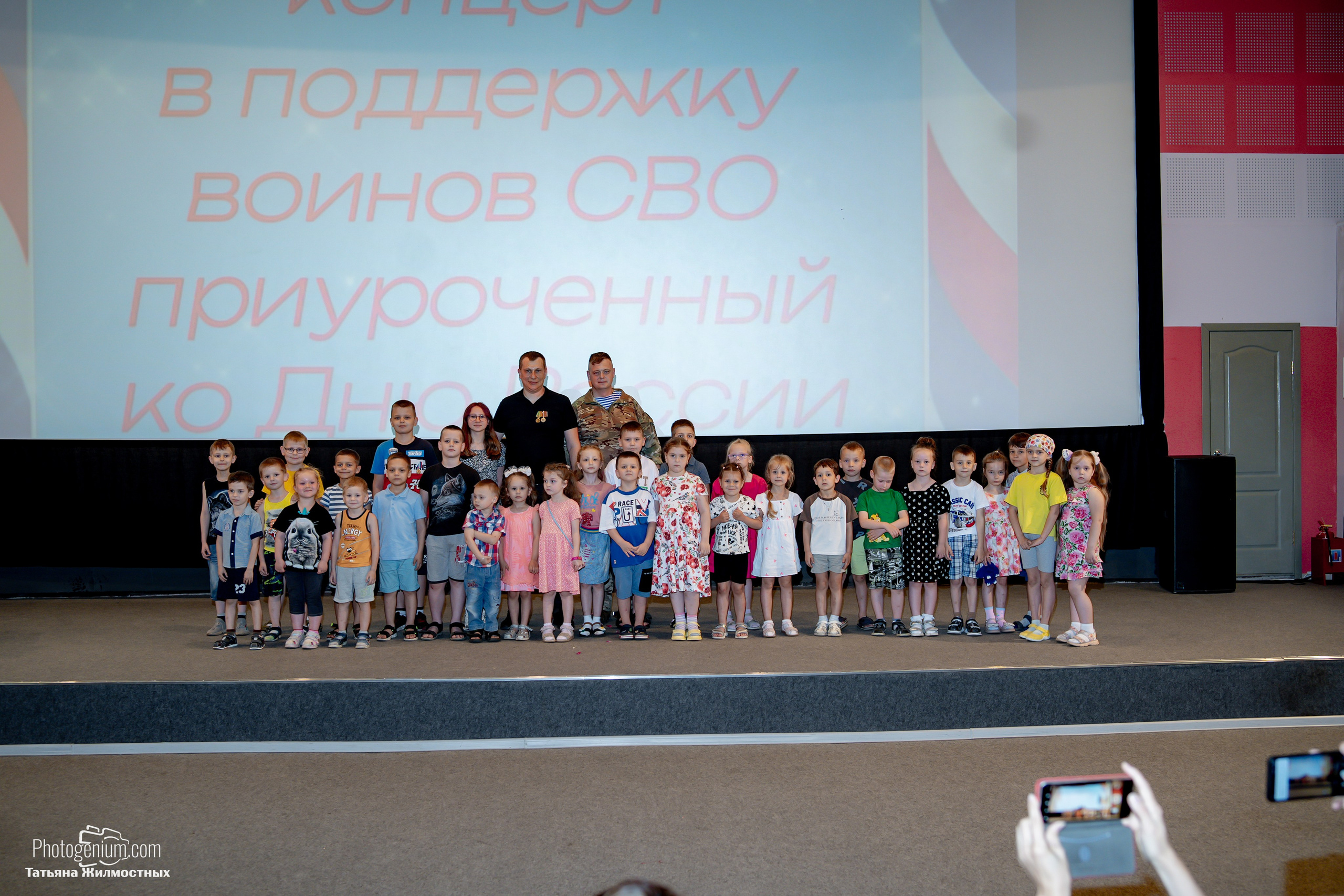 Концерт ко ДНЮ РОССИИ от «Патриоты из Курска». Фотограф Нижний Новгород Татьяна Кейод