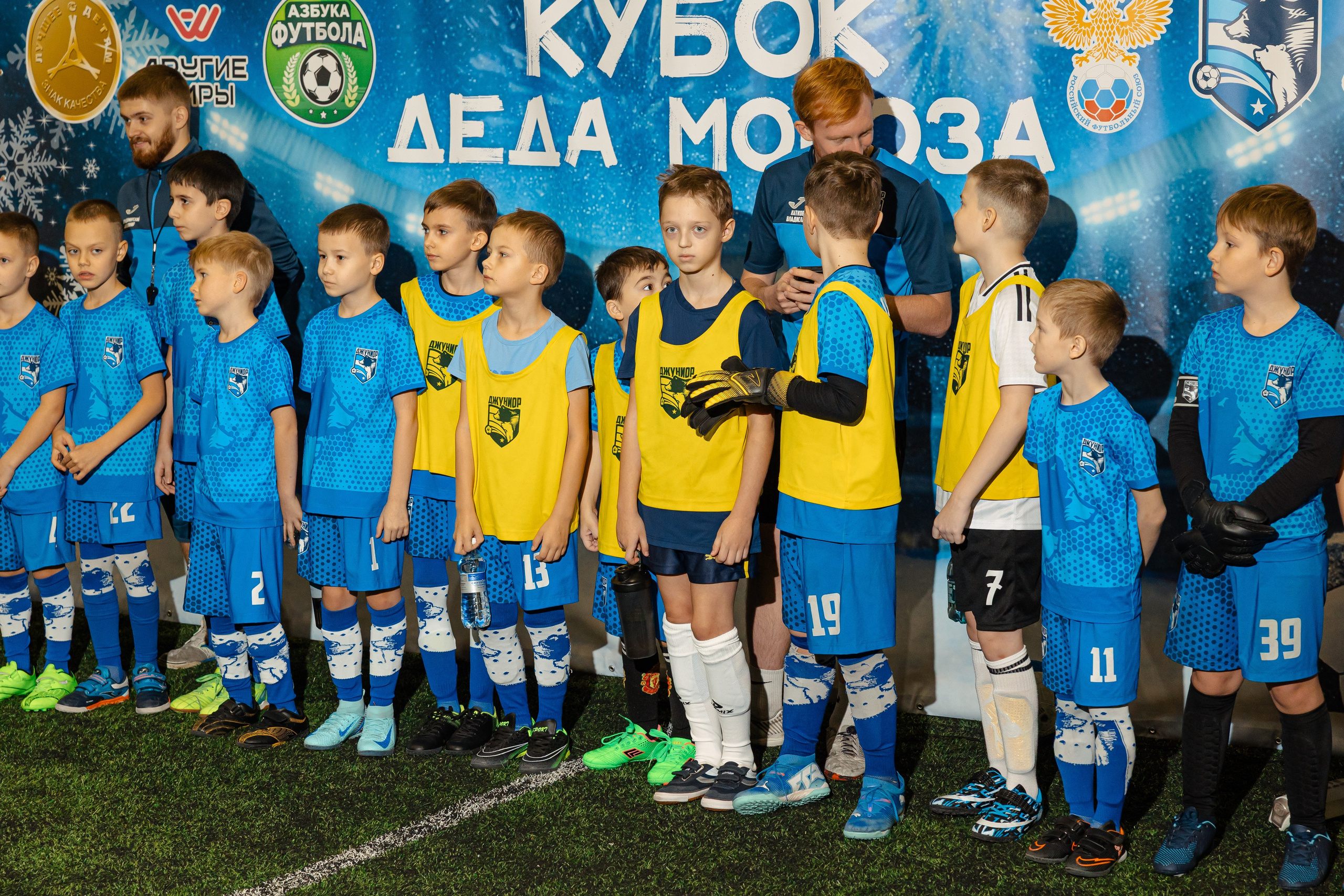 Турнир «Джуниор». Фотограф Вячеслав Фарунин