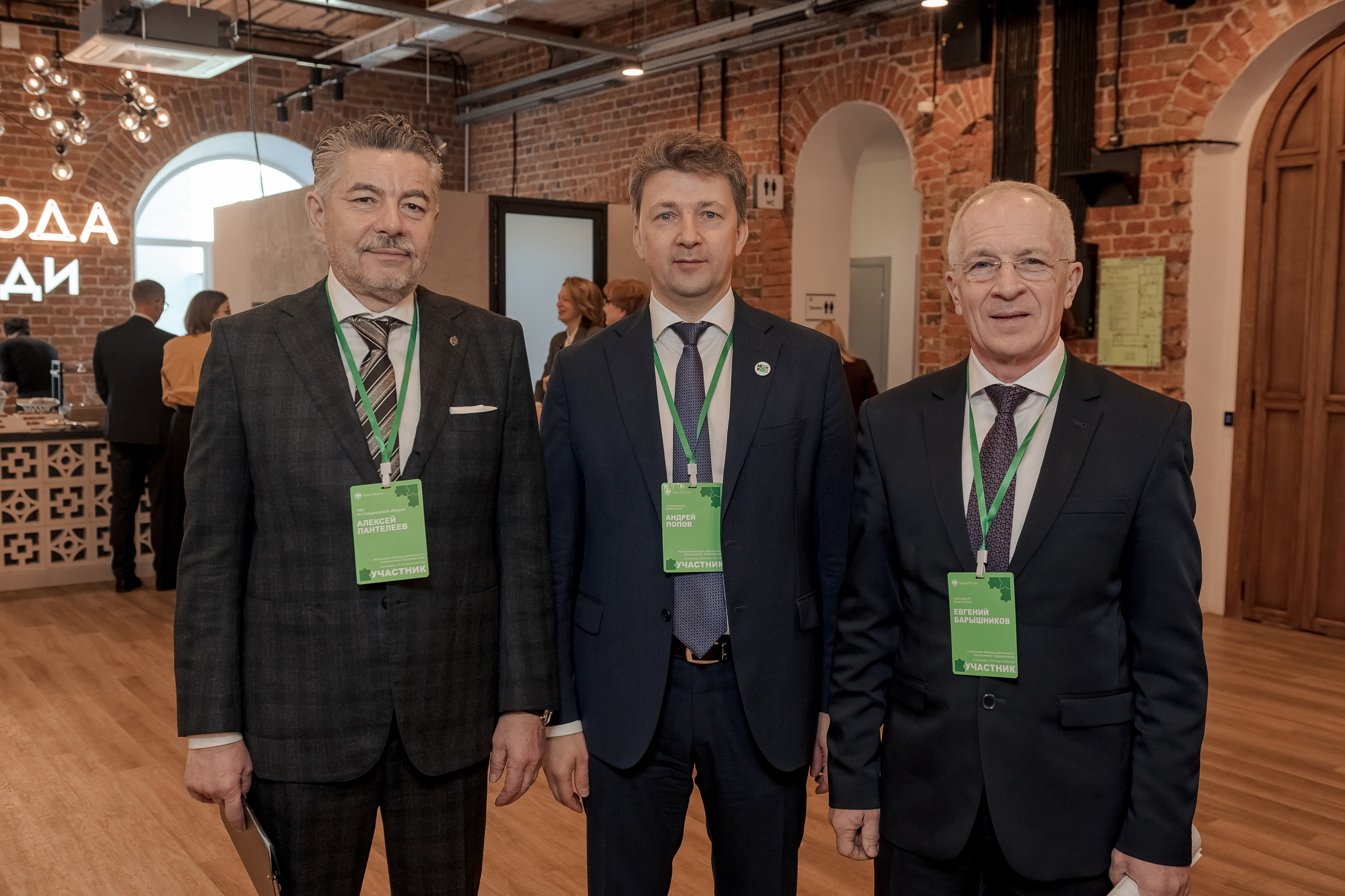 Конференция Банка России. Фотограф Антон Малыхин