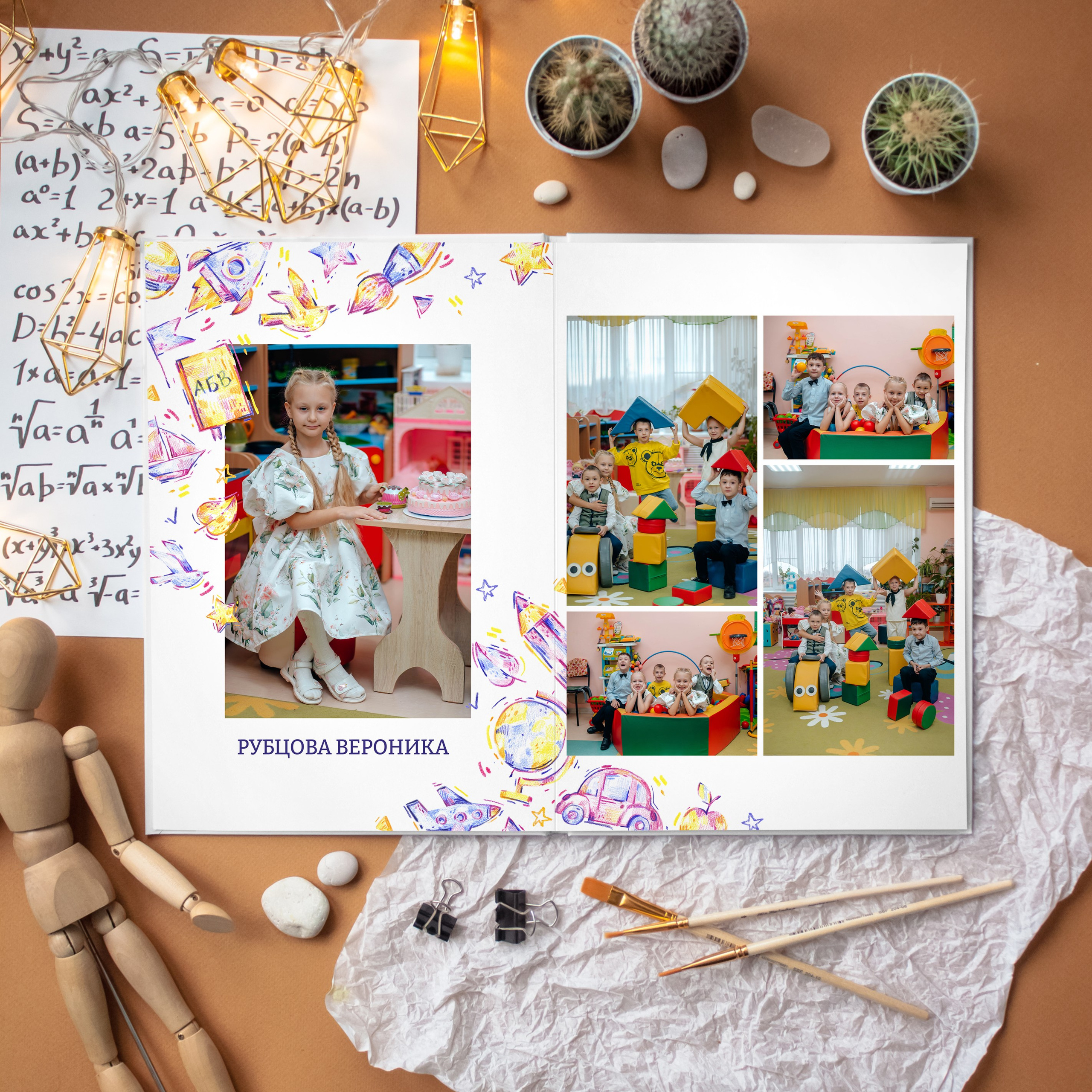 Рисунки. Дизайнер fotokniga_ast