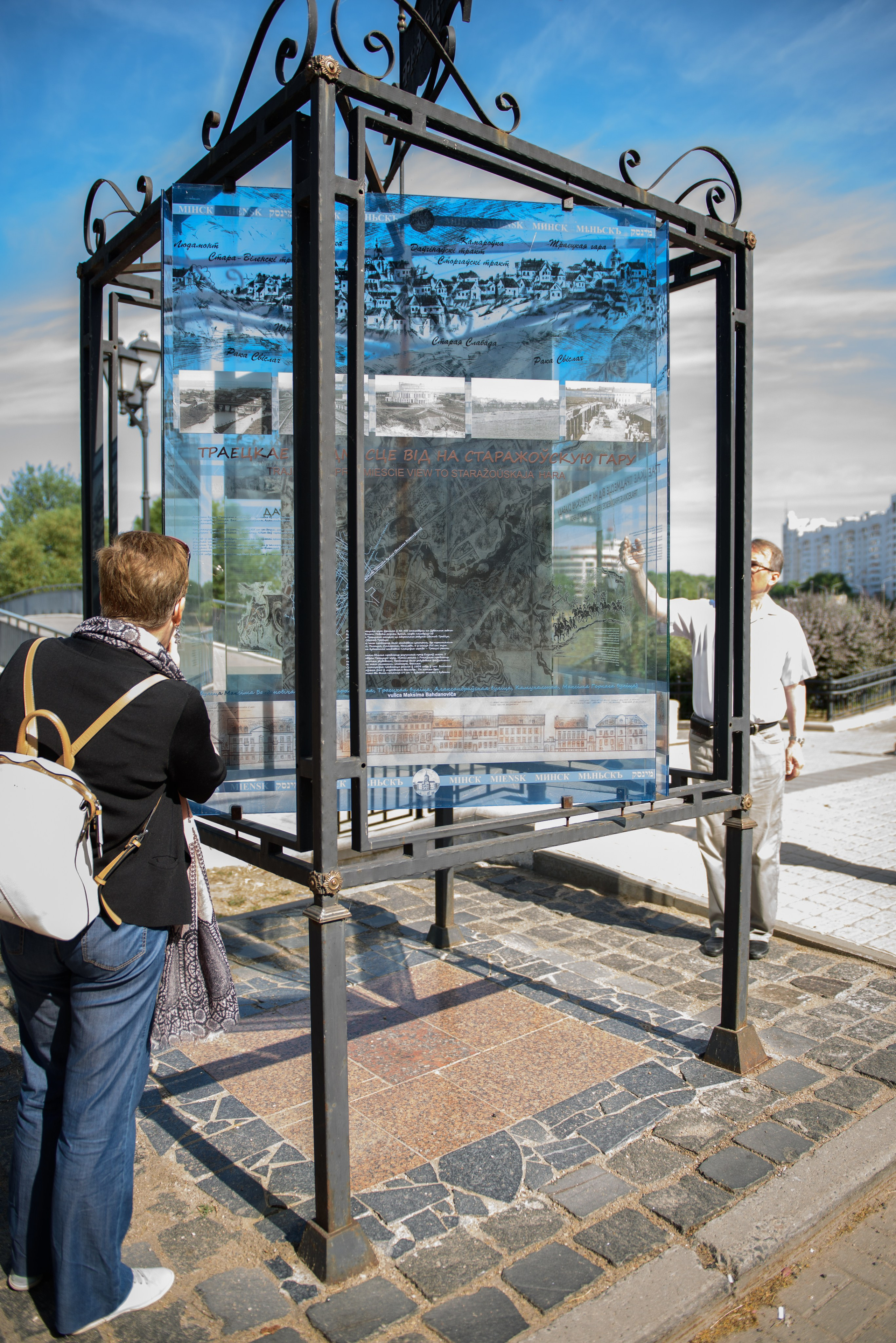 Прогулка по Минску. Анна Боровикова, фотограф Пушкино