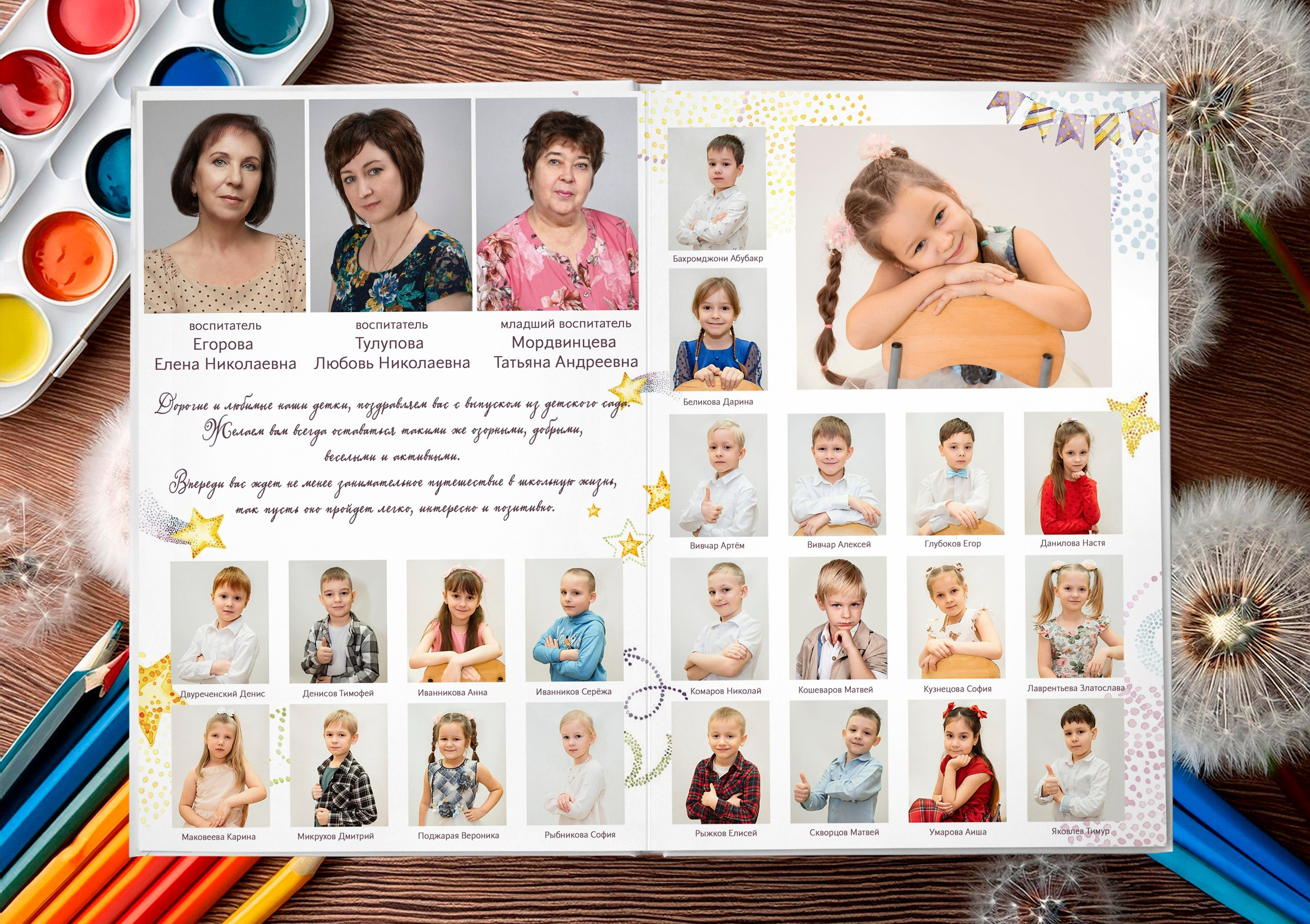 Коты. Детский и школьный фотограф Оксана Стрельникова