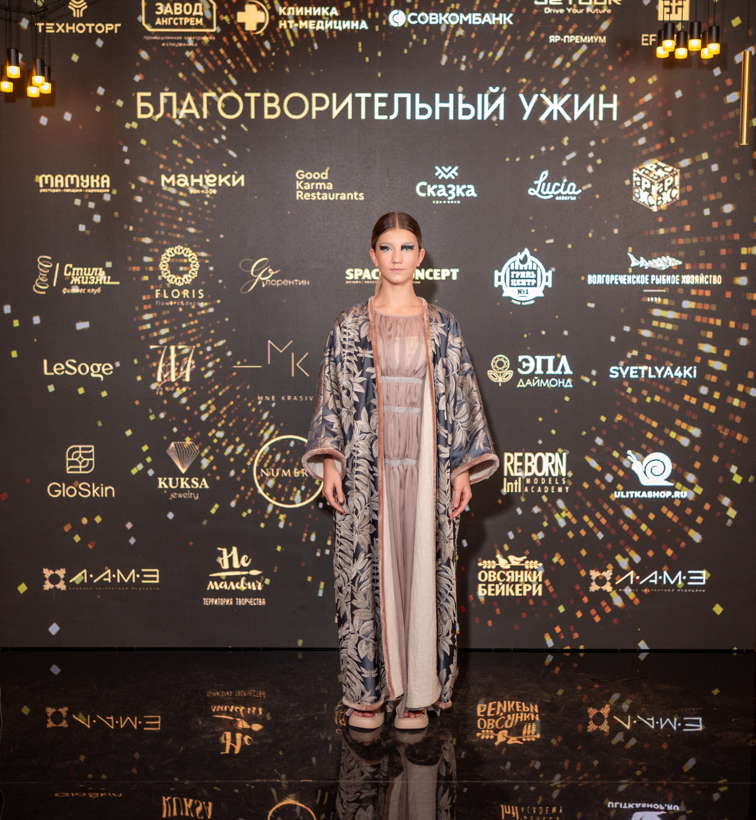 Благотворительный вечер фонда Люди Маяки. Свадебный и репортажный фотограф в Ярославле и Москве Алексей Миронов