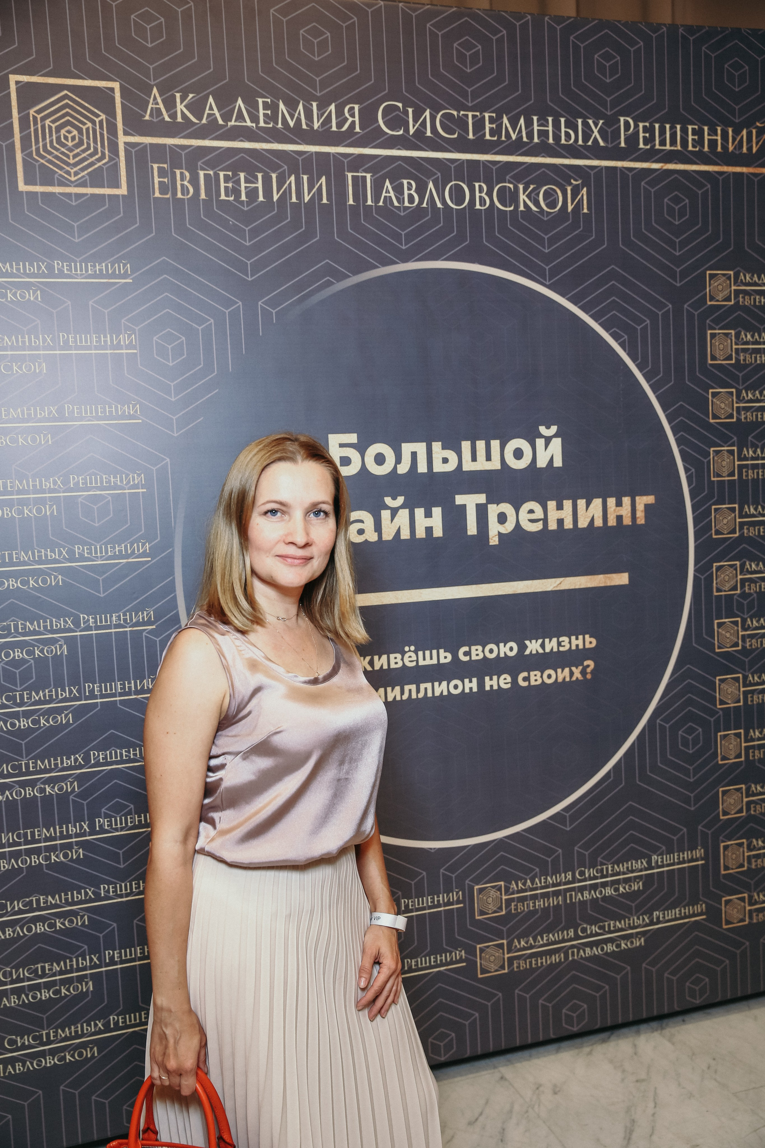 Тренинг Евгении Павловской. Фотограф и видеограф Анна Домашенко