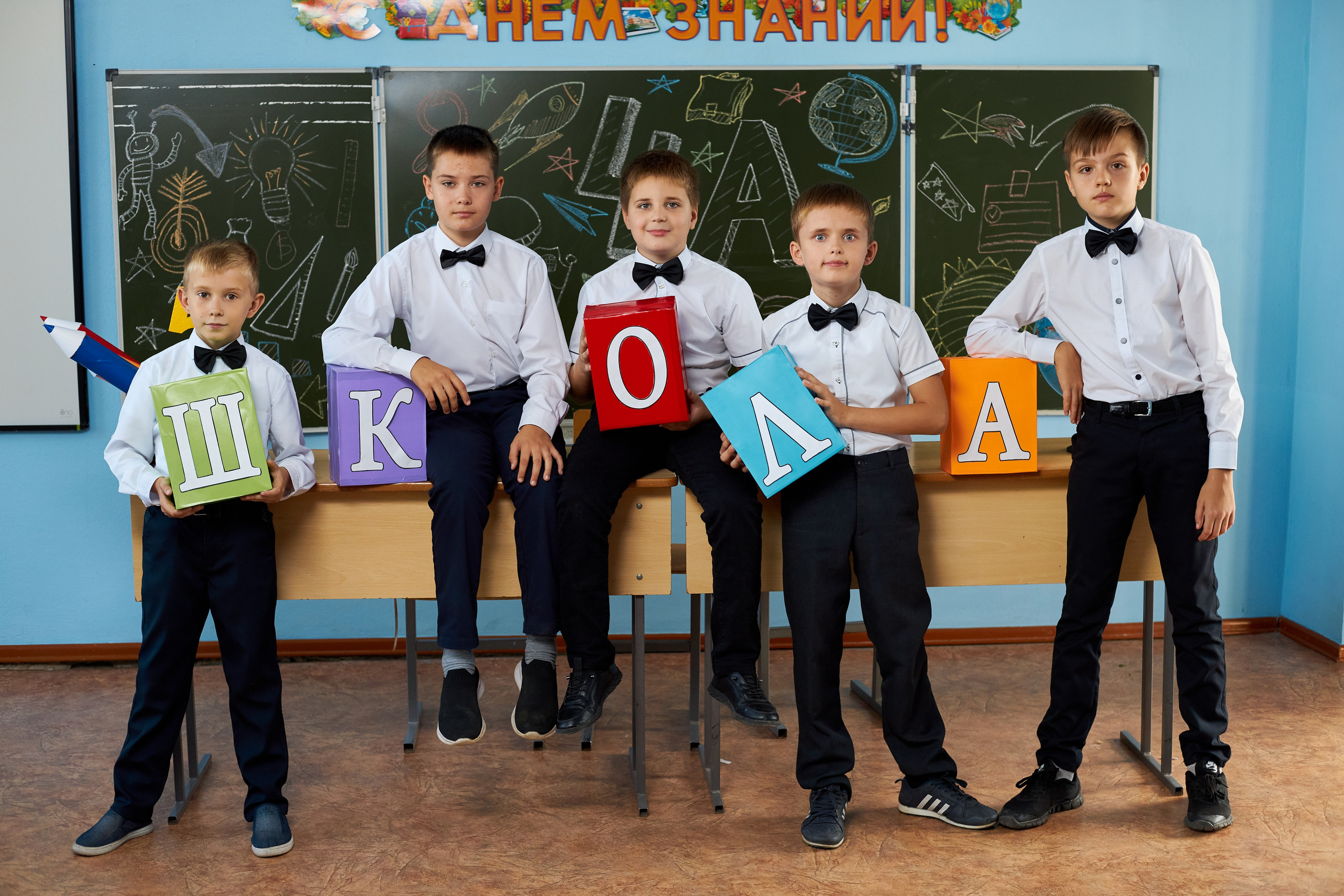 Съёмки в школе. Выпускные фотоальбомы Тацинская