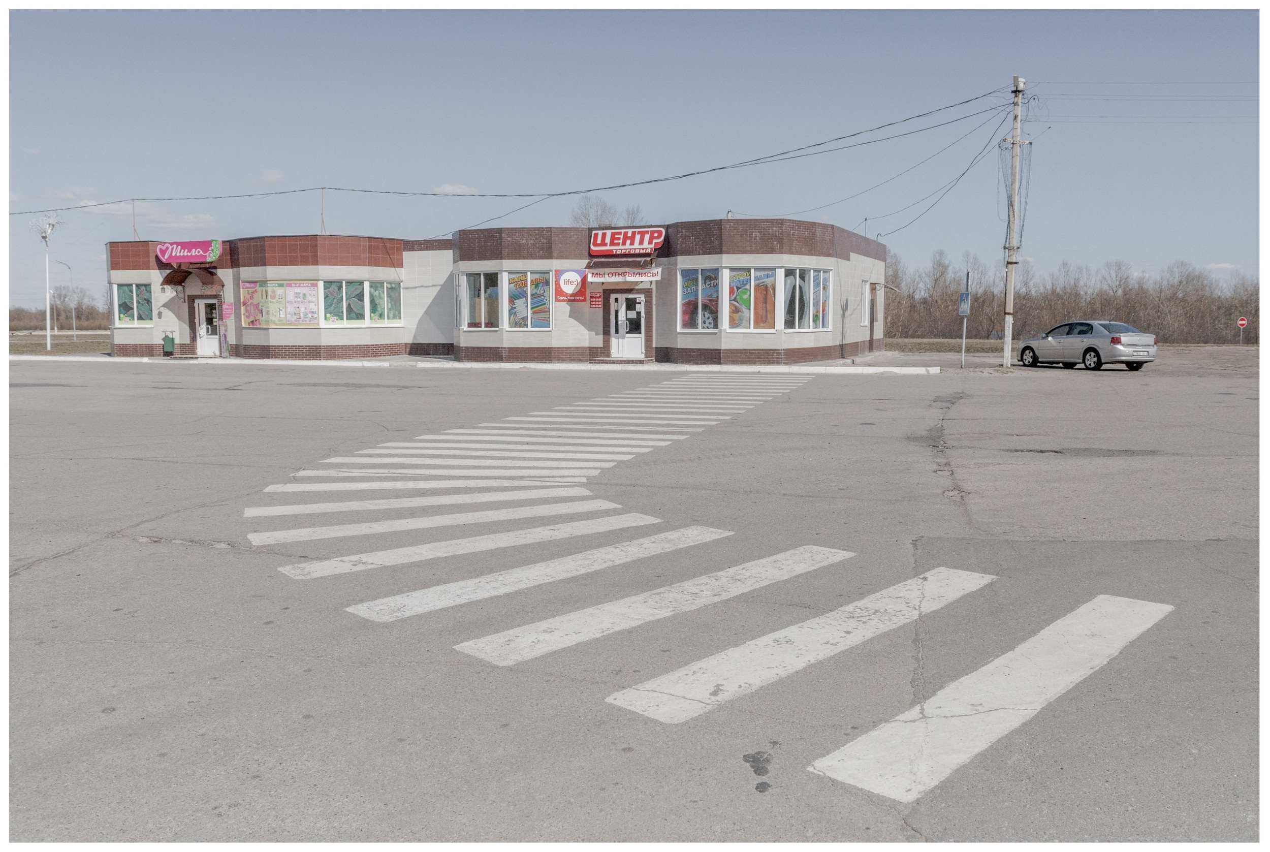 Belarus. Künstler Verstecktoff