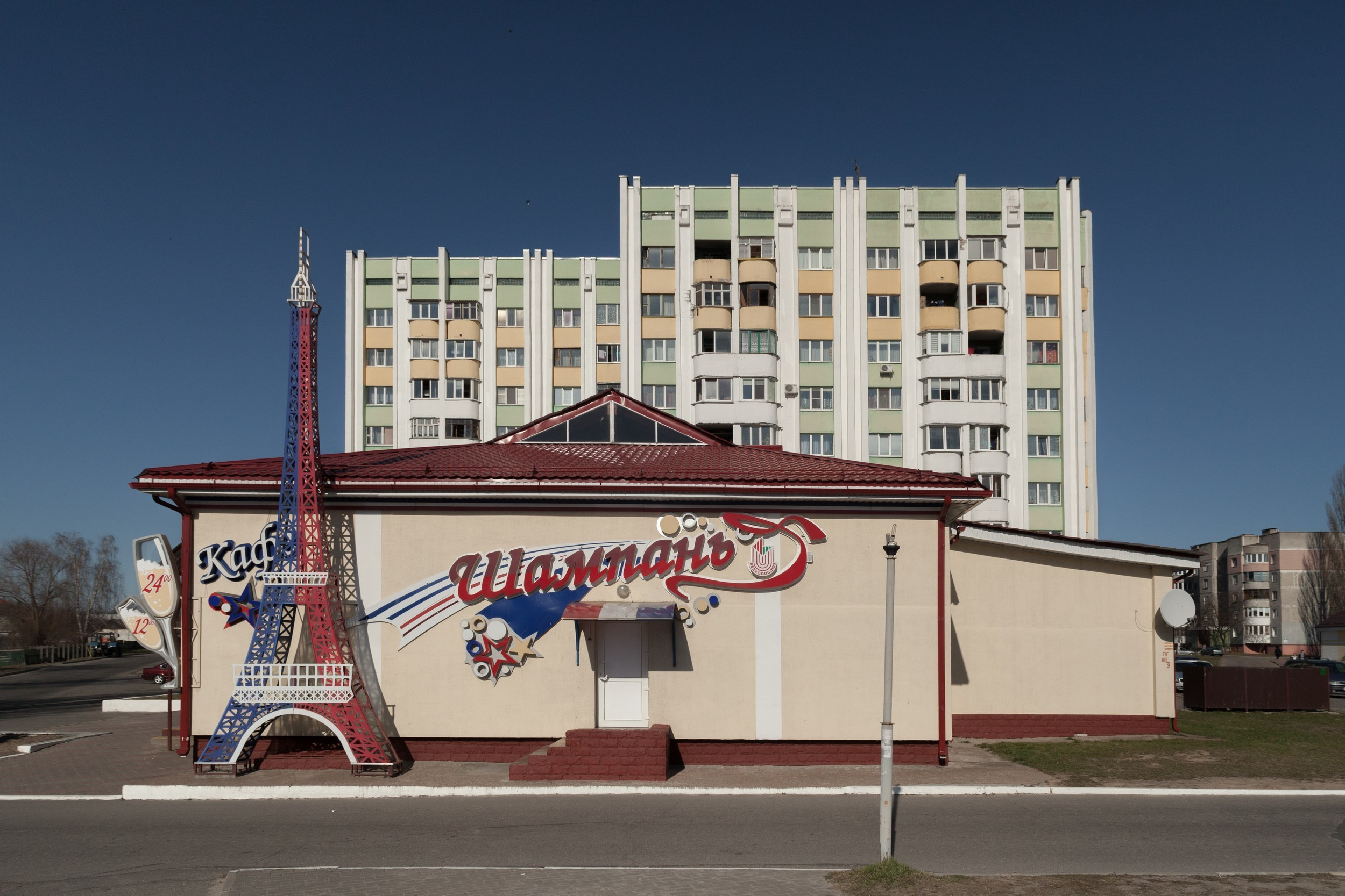 Belarus. Künstler Verstecktoff