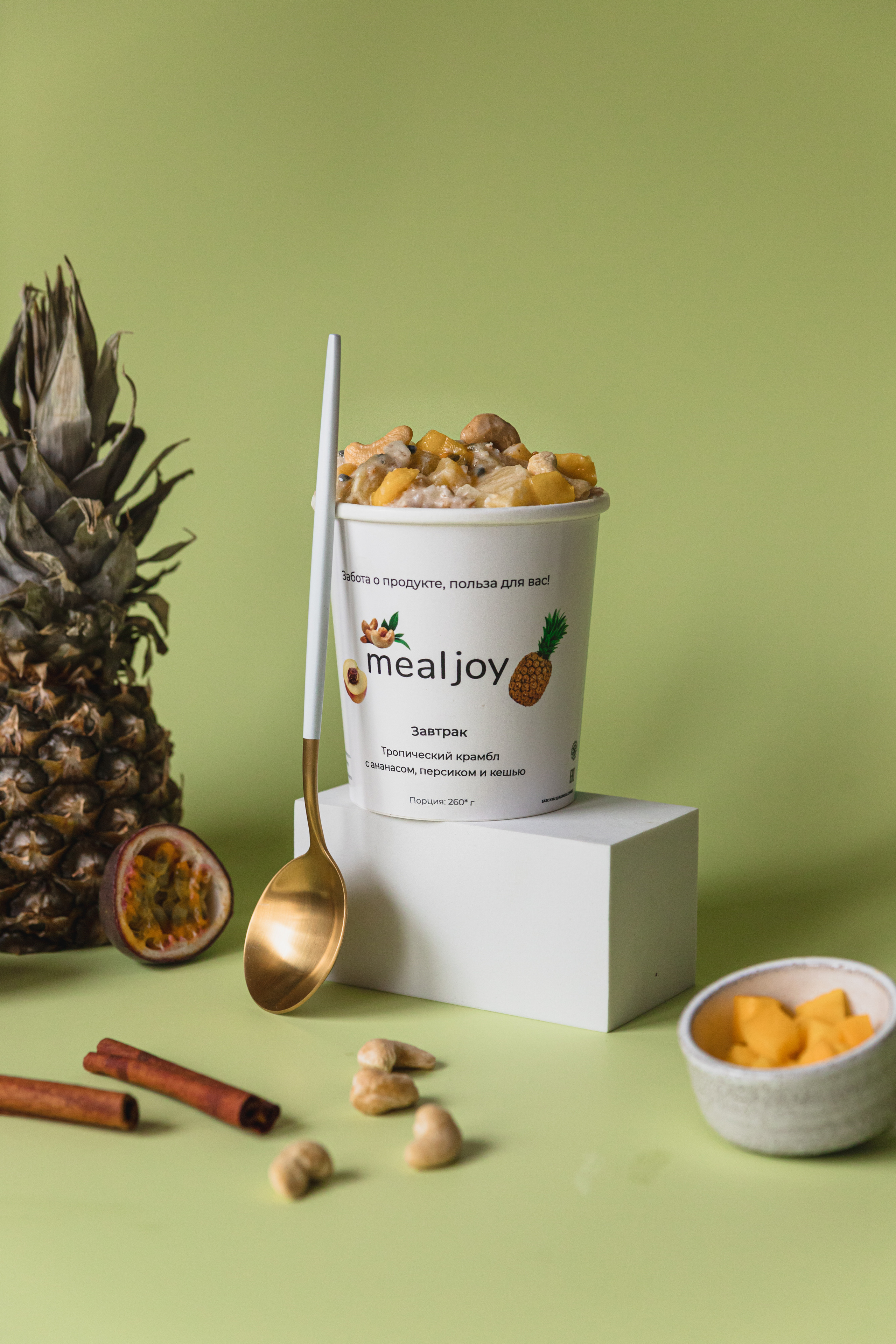 Съёмки для Mealjoy. Фотограф в Москве Татьяна Драгунова