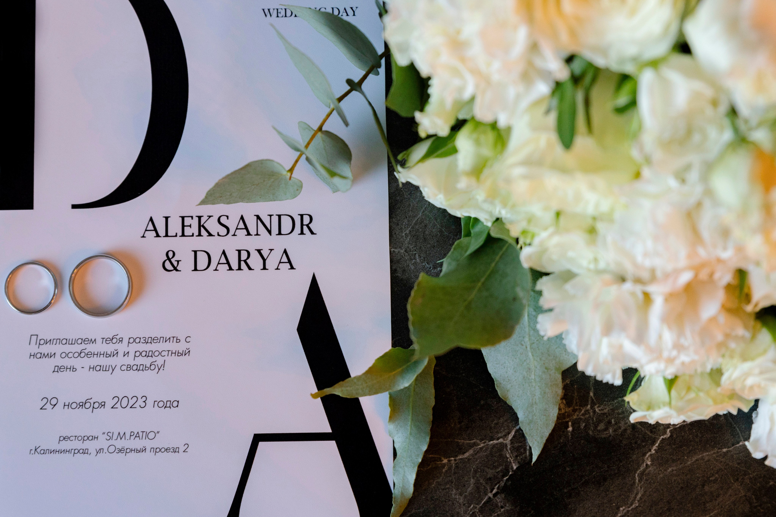 Александр&Дарья Свадебная съёмка в отеле Mercure Калининград. Свадебный фотограф Калининград