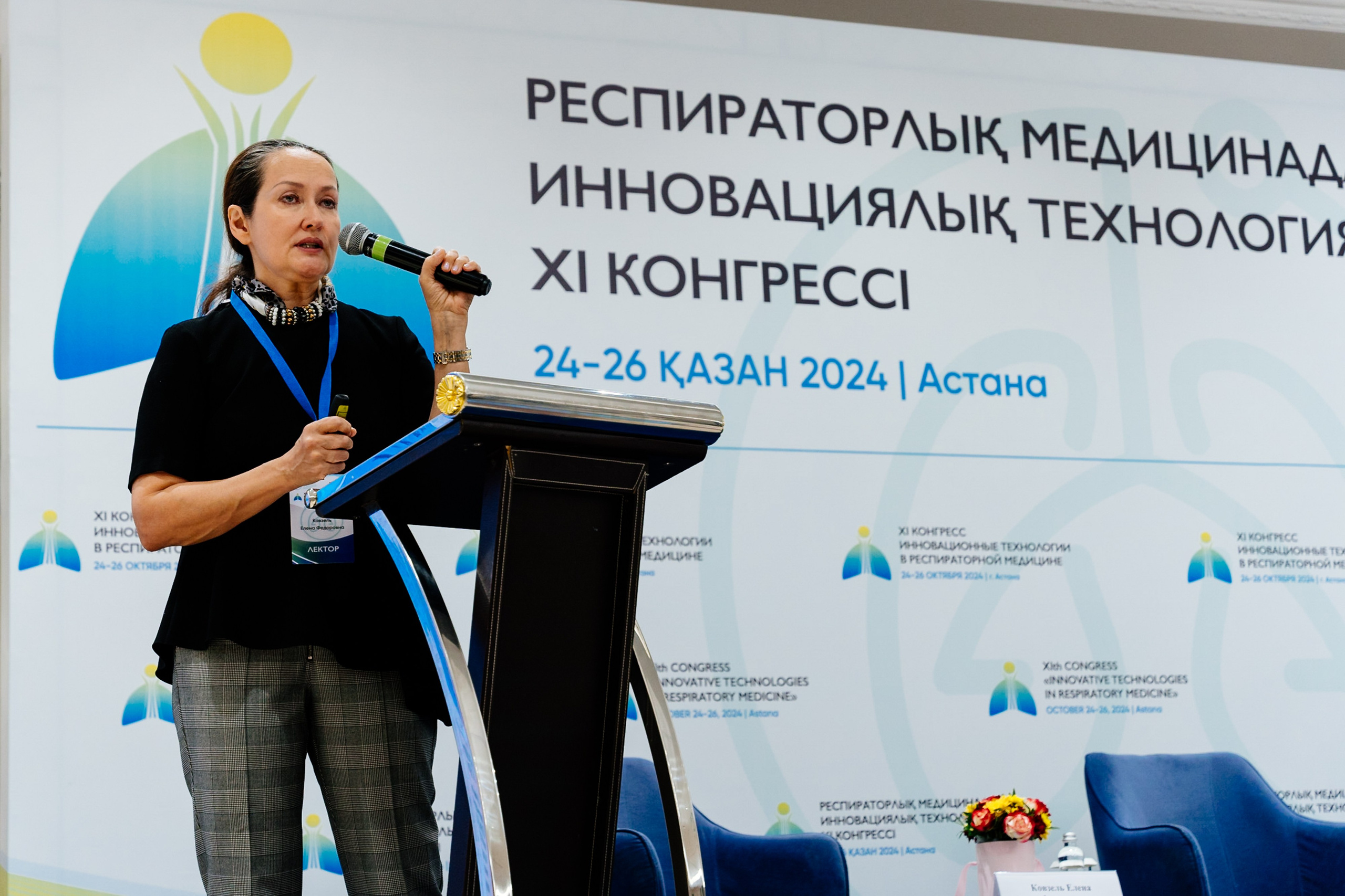 Медицинская конференция. Репортажный фотограф в Астане — Диана Калтаева, портретный фотограф