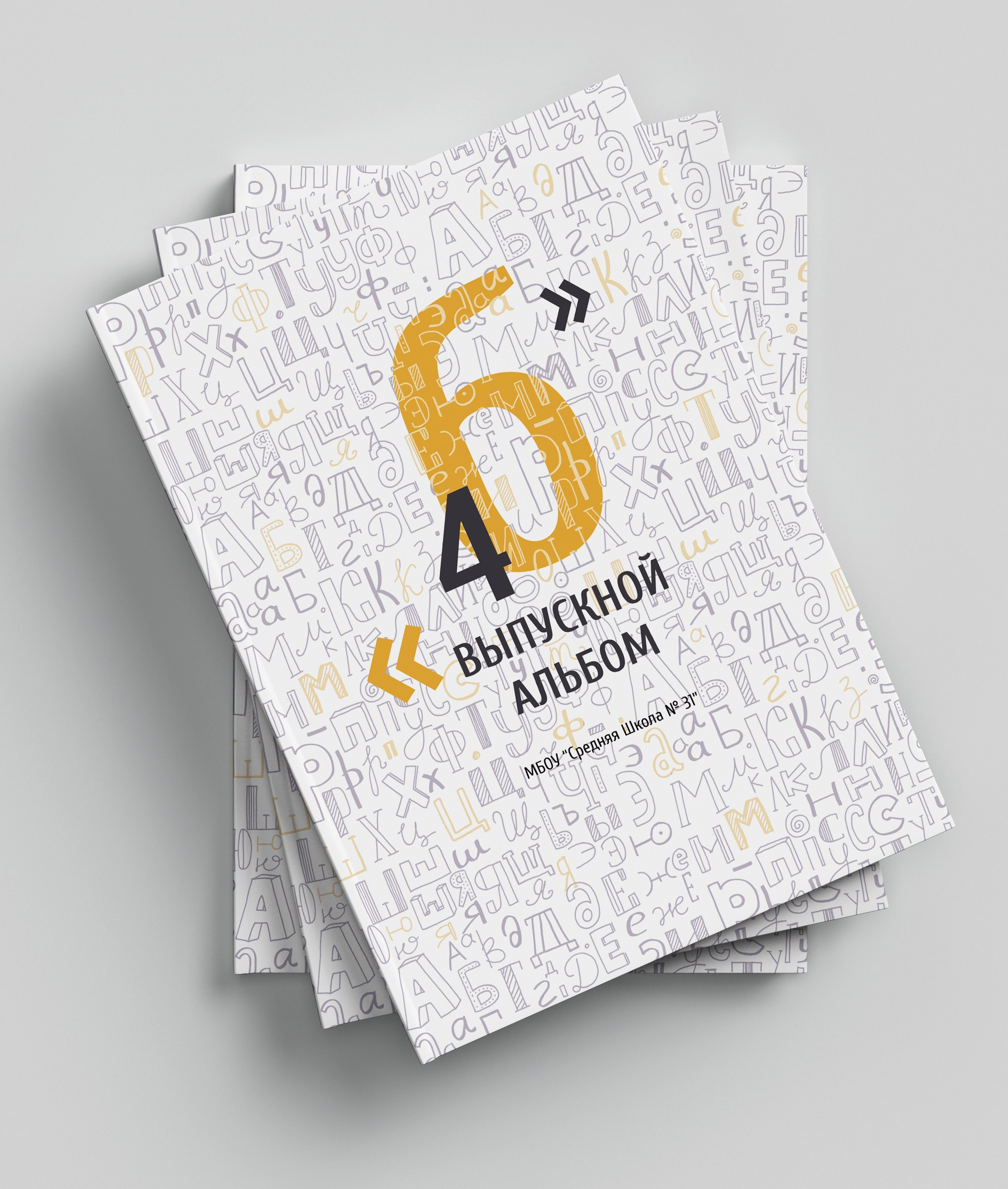 Обложки 4 класс