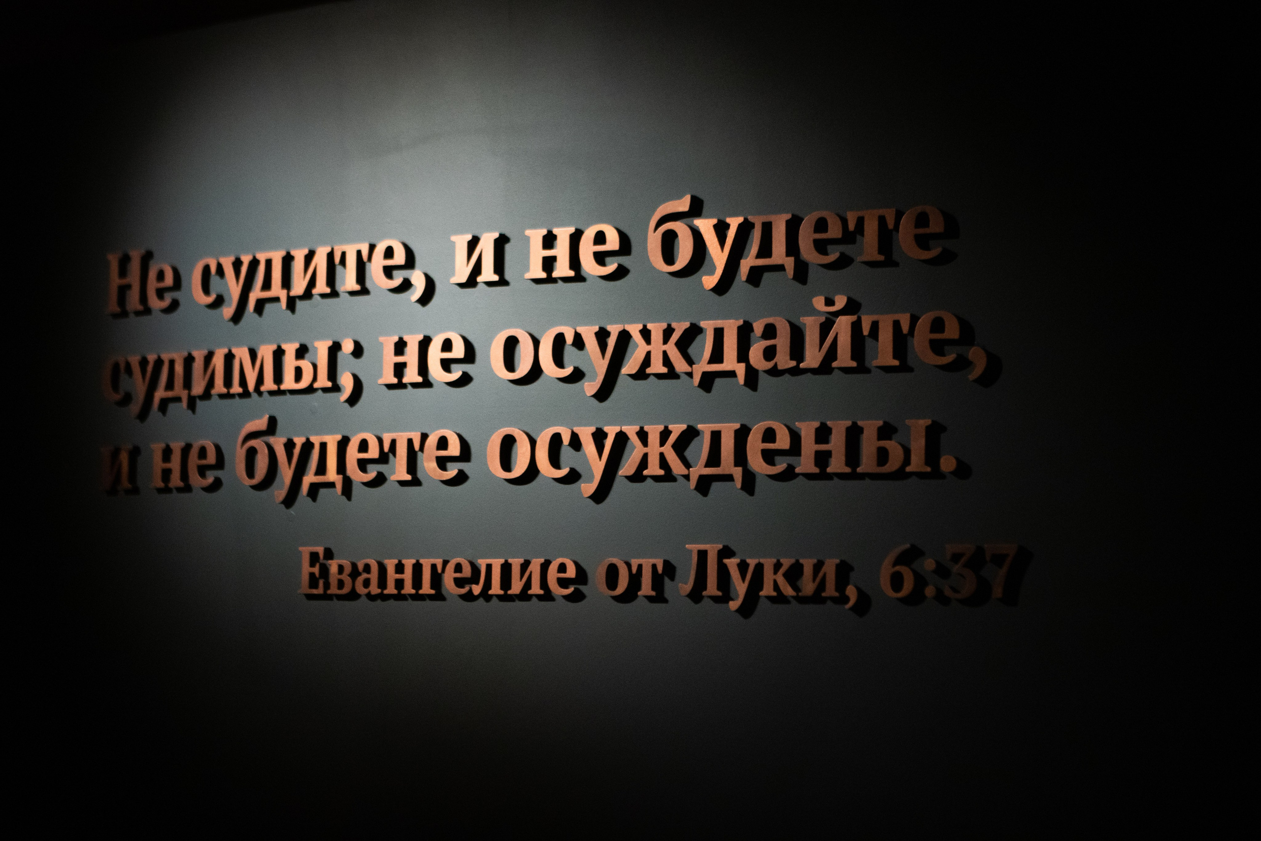Пасхальный форум. ДМИТРИЙ ХОРУНЖИЙ — репортажный фотограф, видеограф СПБ