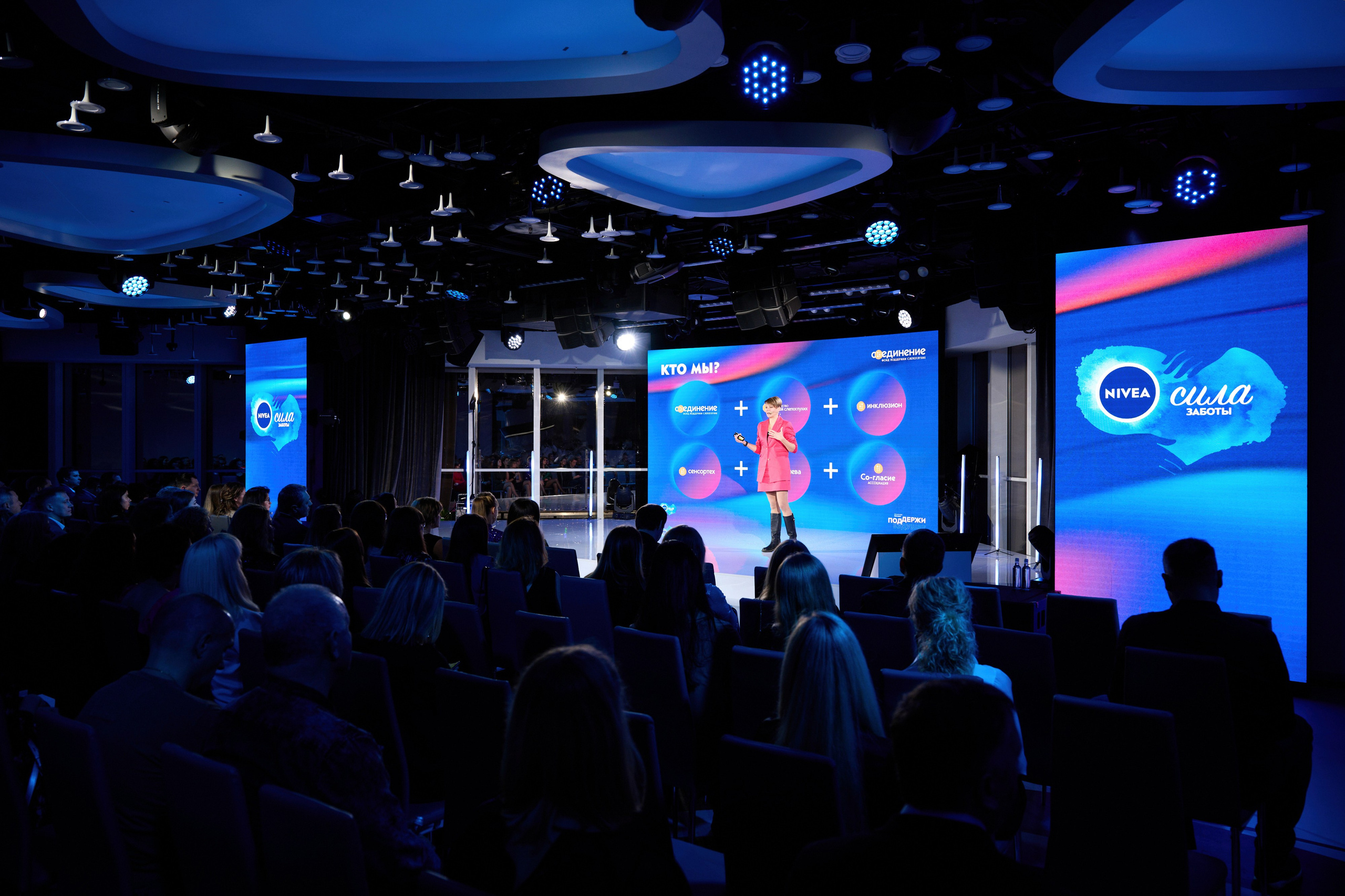 Nivea 22.12.2022. Фотограф