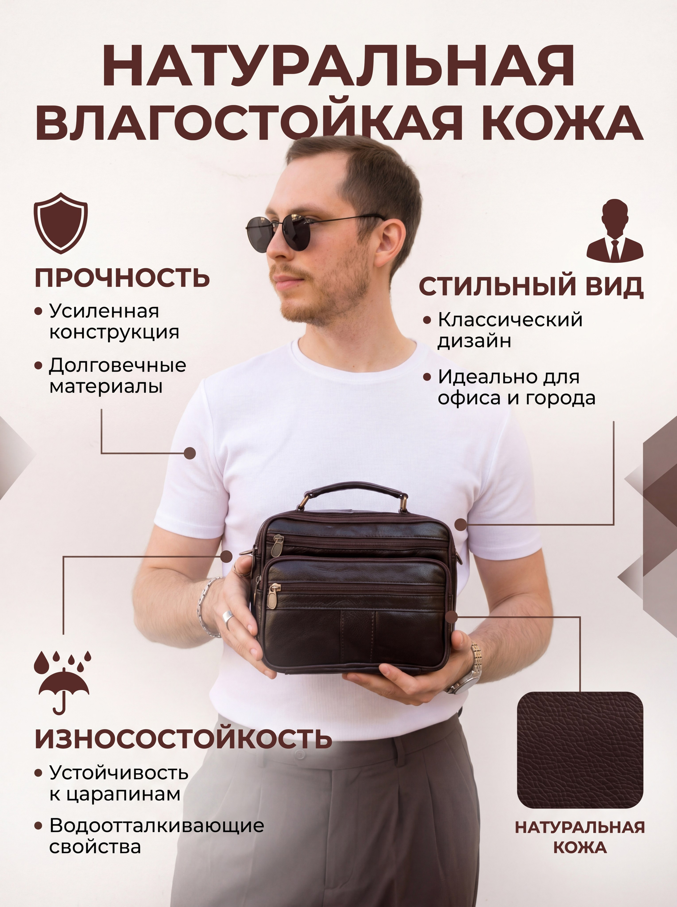 Infographics. Индивидуальный фотограф в Пензе Светлана Капусткина