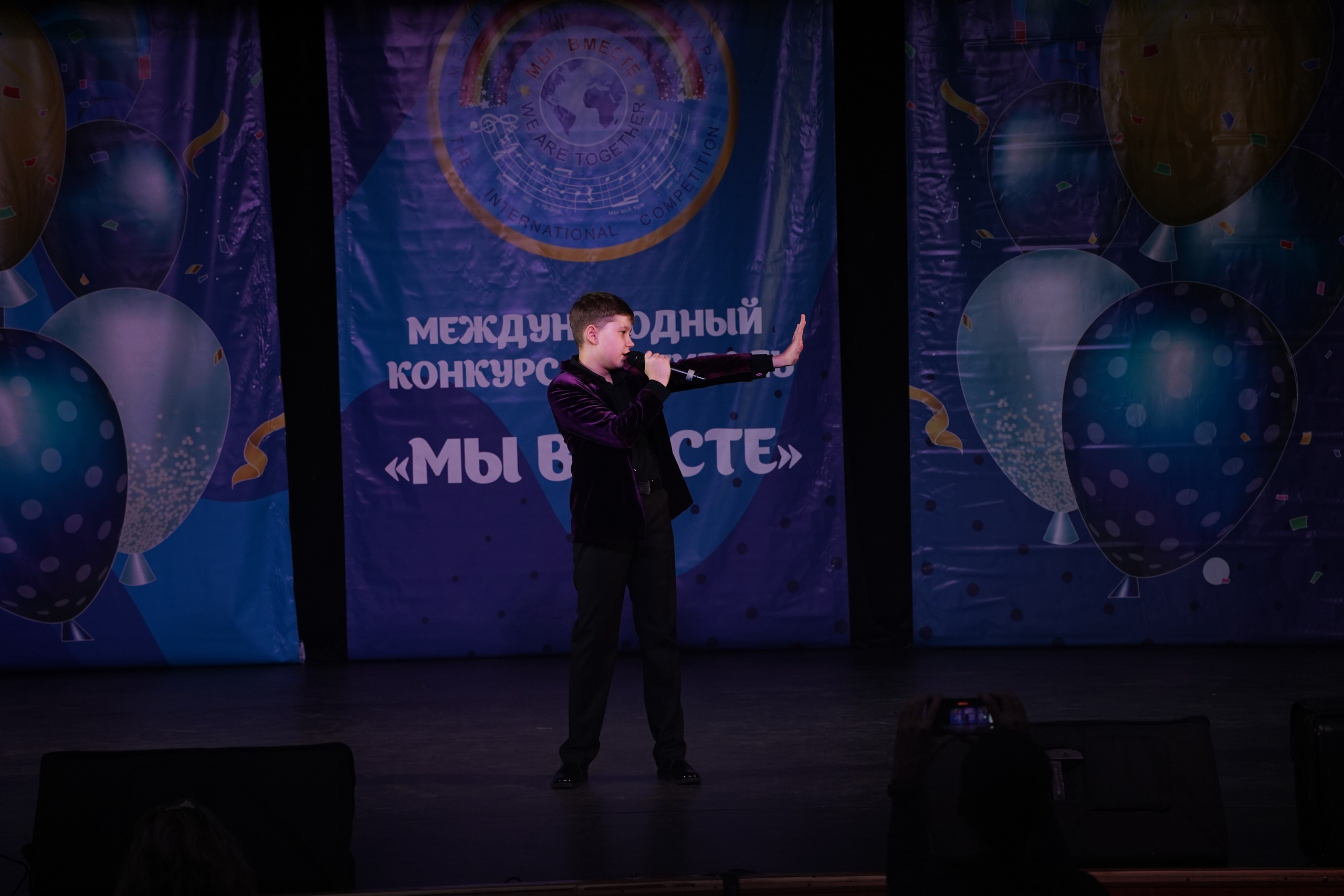 «МЫ ВМЕСТЕ» КОНЦЕРТ. Коммерческий фотограф|Детский фотограф в Самаре Плетнева Евгения