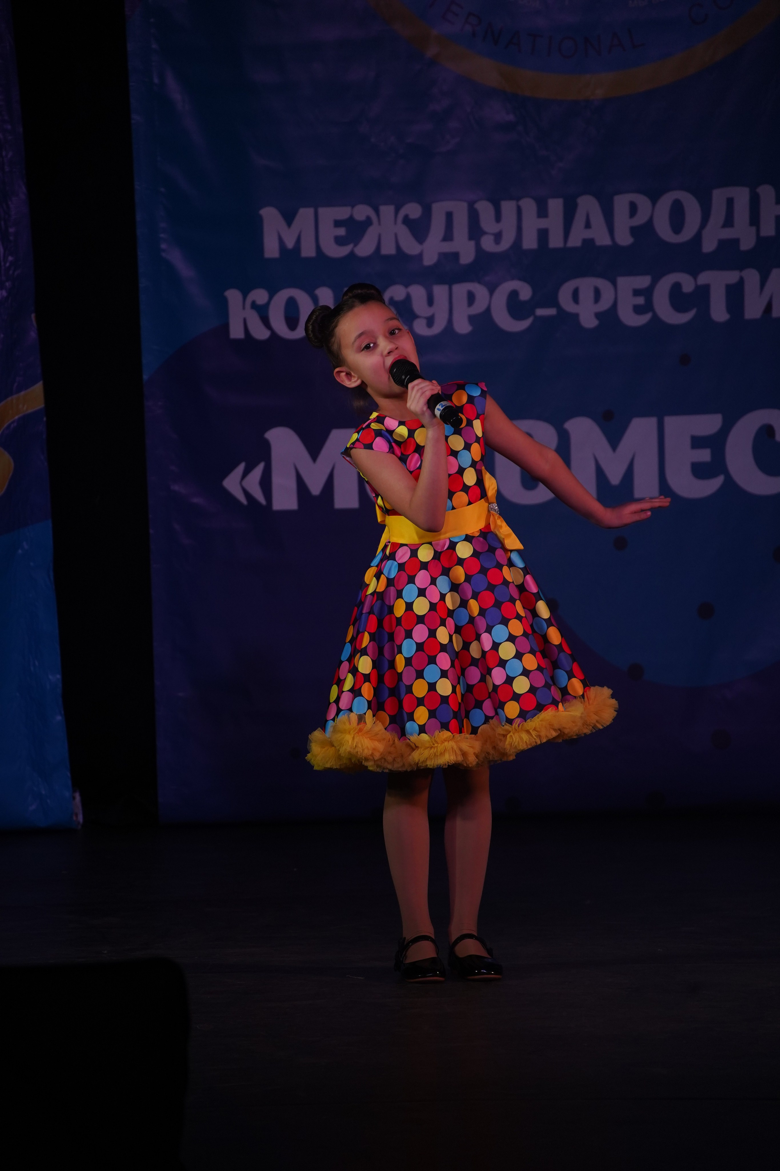 «МЫ ВМЕСТЕ» КОНЦЕРТ. Коммерческий фотограф|Детский фотограф в Самаре Плетнева Евгения