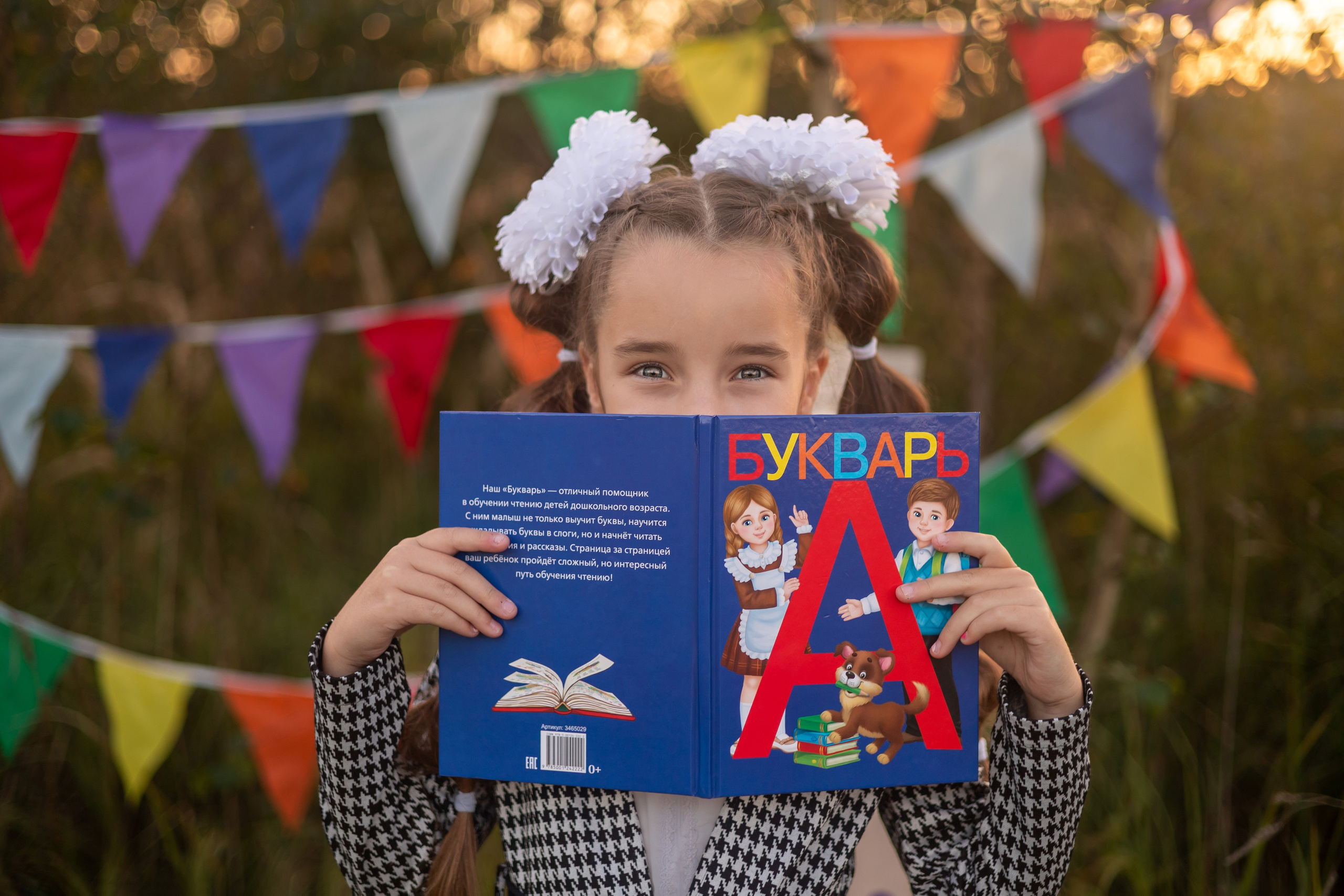 Вероника 2 класс. Фотограф в Серпухове Наталья Руденко