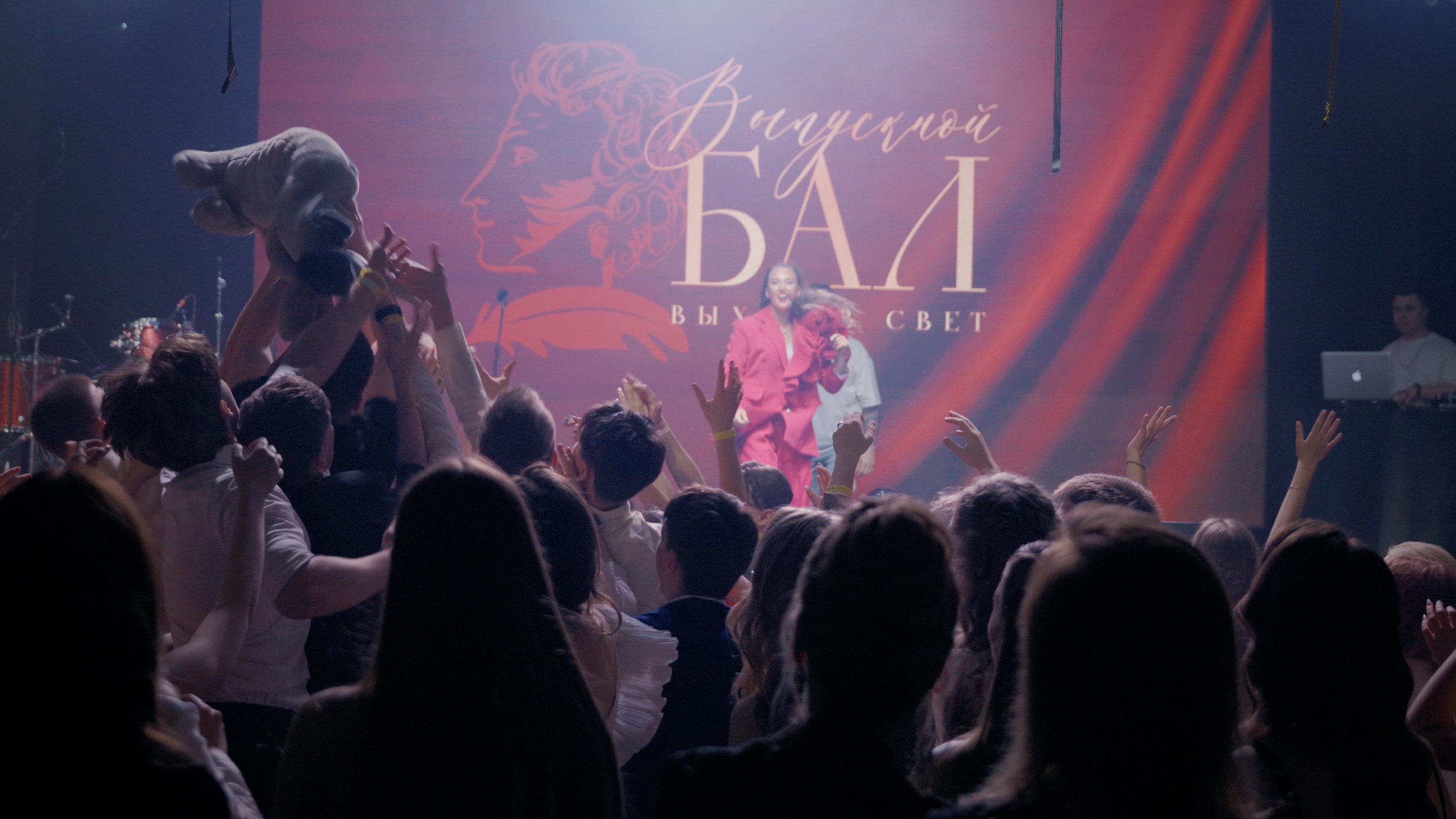 Выпускной в лицее № 1. Видеограф Павел Борисов | Москва | СПБ | Брянск