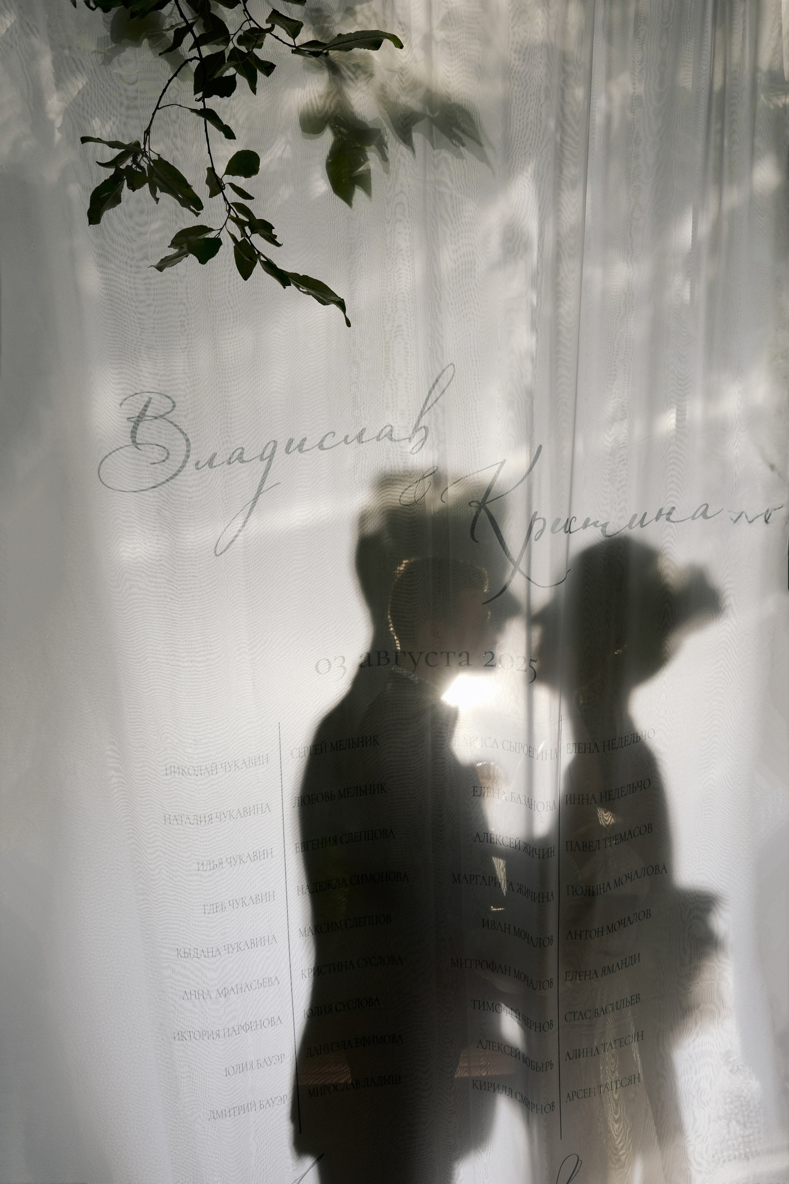 Vlad | Chris. Свадебный фотограф Сергей Скрипник