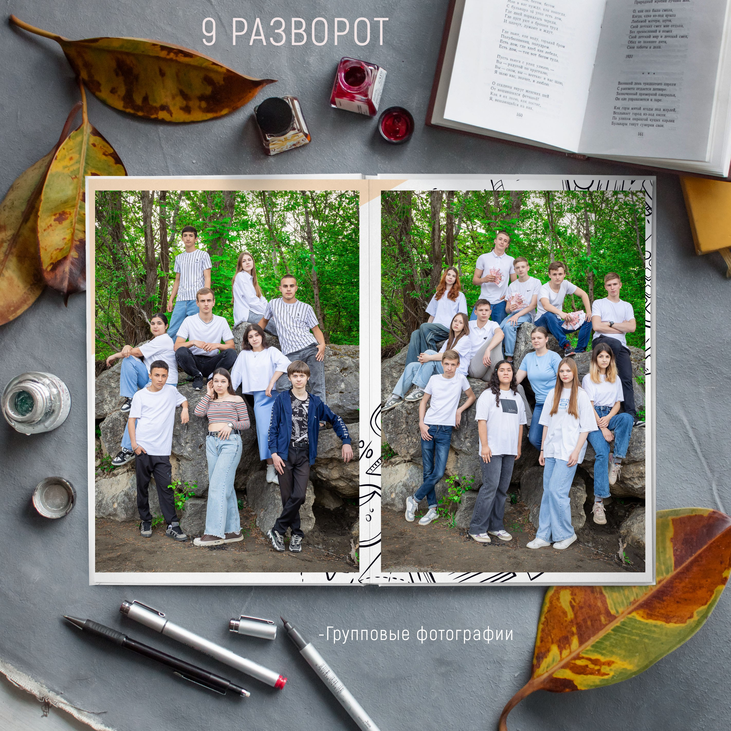 12 разворотов 3500. Выпускные альбомы Майкоп, Краснодар Елена Золотарева