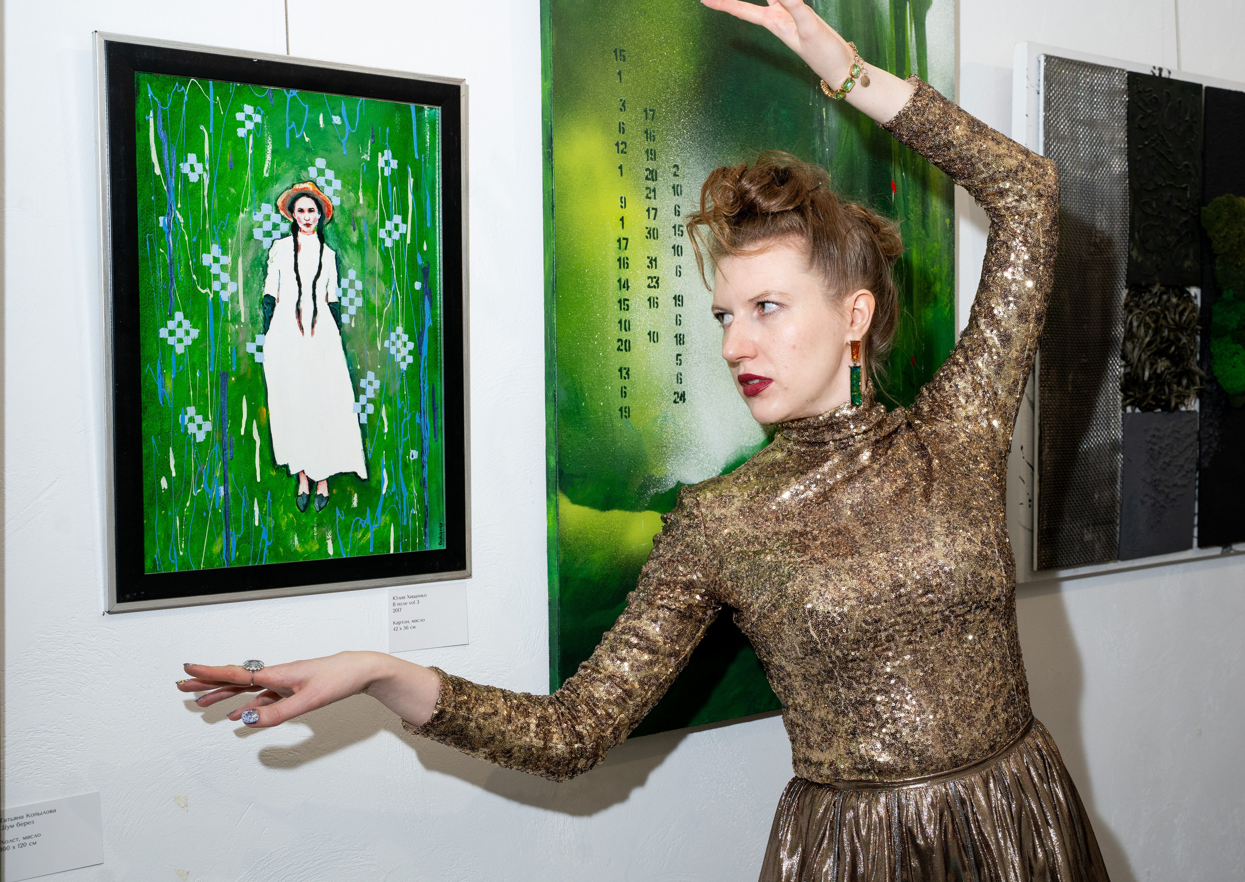 ЛЕС Авторский проект Юлии Якубович 04.11.2025. Портретный и репортажный фотограф в Москве Разуменко Роман