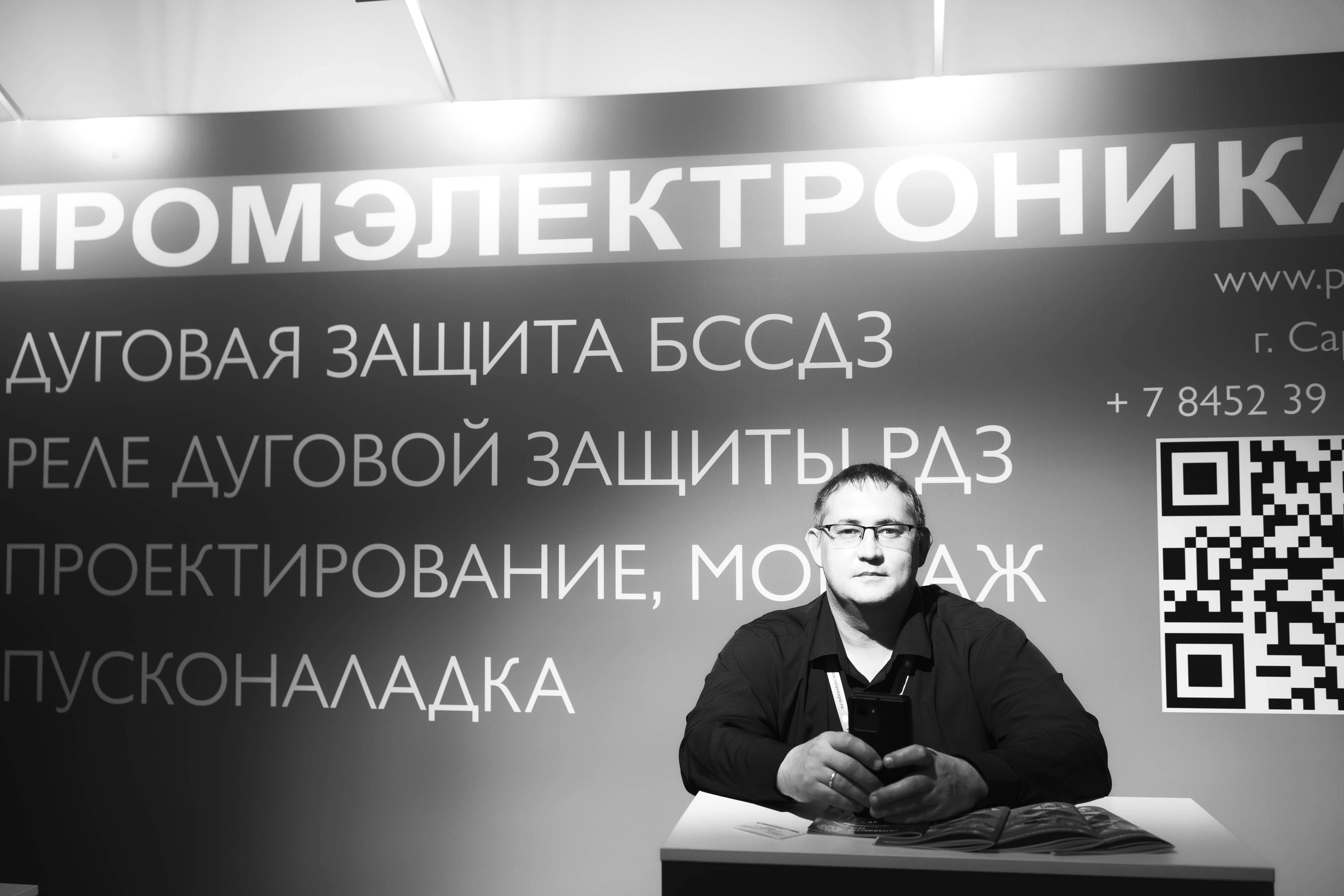 РЕЛАВЭКСПО-2025. Портретный и репортажный фотограф в Чебоксарах Андриян Чаркин