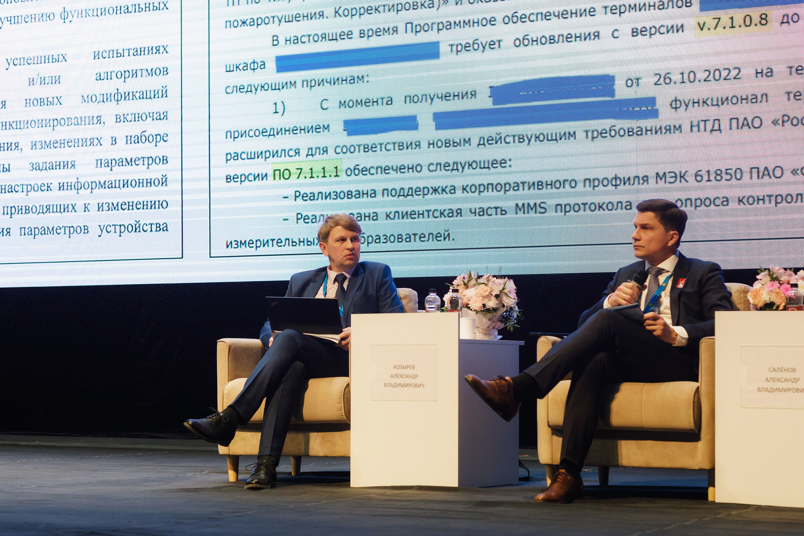РЕЛАВЭКСПО-2025. Портретный и репортажный фотограф в Чебоксарах Андриян Чаркин
