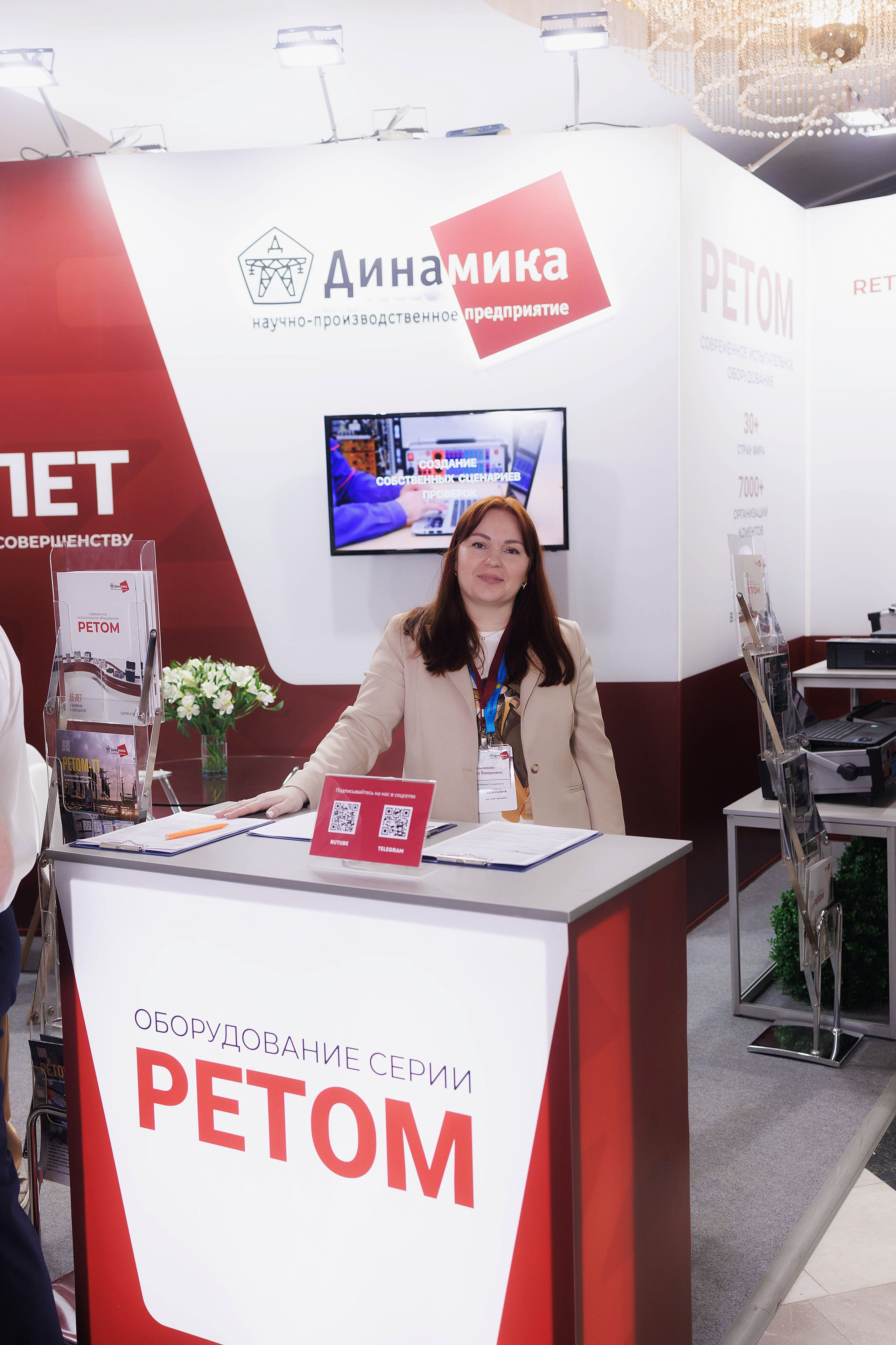 РЕЛАВЭКСПО-2025. Портретный и репортажный фотограф в Чебоксарах Андриян Чаркин