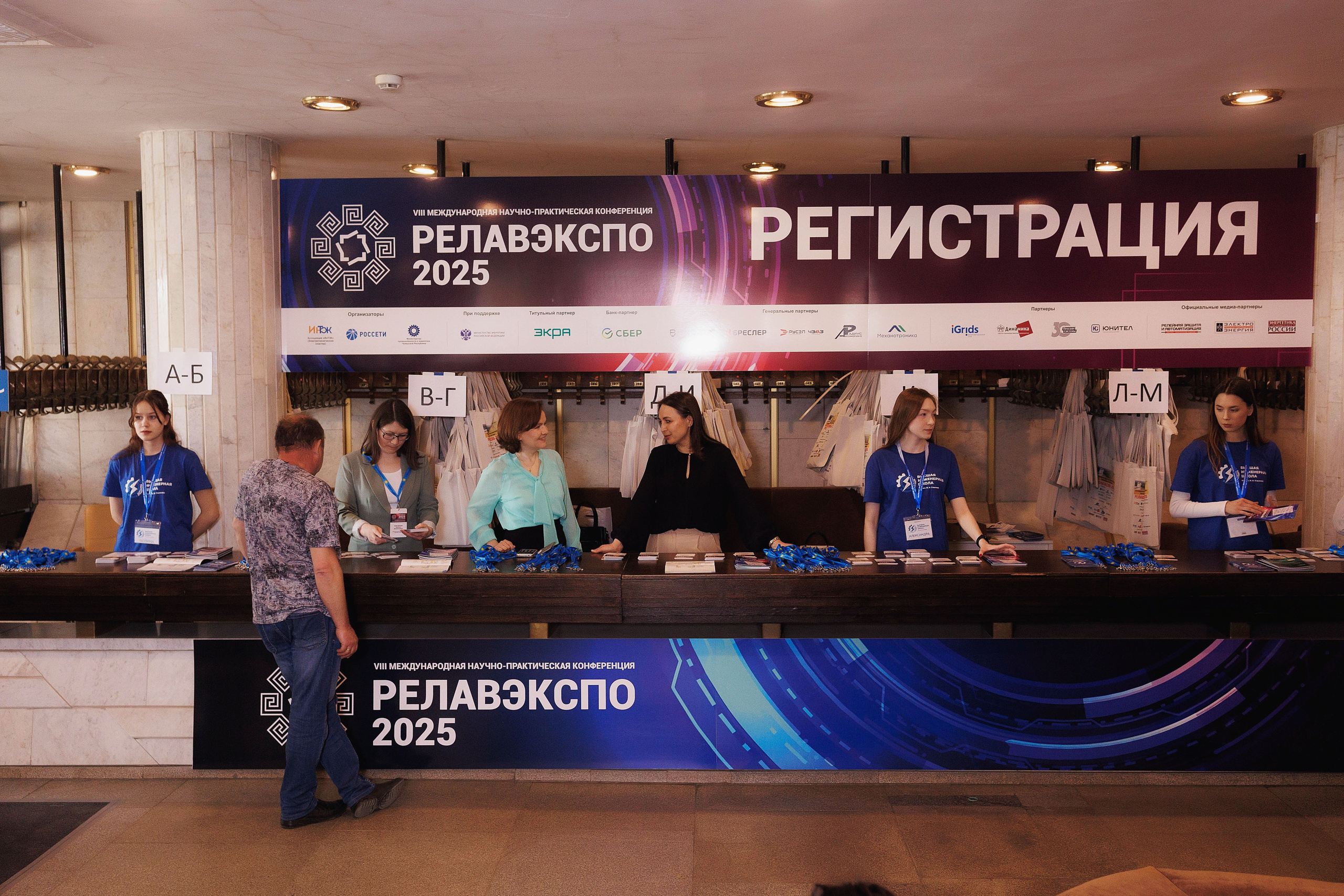 РЕЛАВЭКСПО-2025. Портретный и репортажный фотограф в Чебоксарах Андриян Чаркин